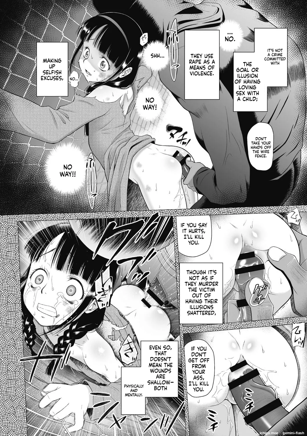 Tokubetsu janai Atashi-tachi no Arifureta Seihigai – Chapter 1 – page 72