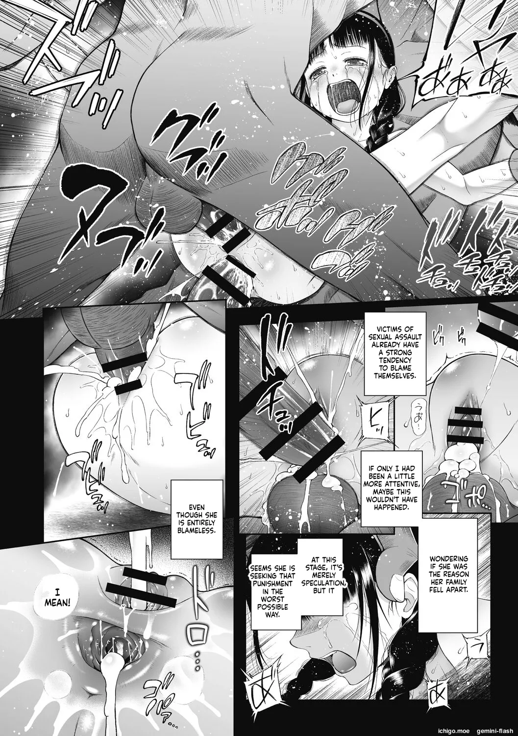 Tokubetsu janai Atashi-tachi no Arifureta Seihigai – Chapter 1 – page 82