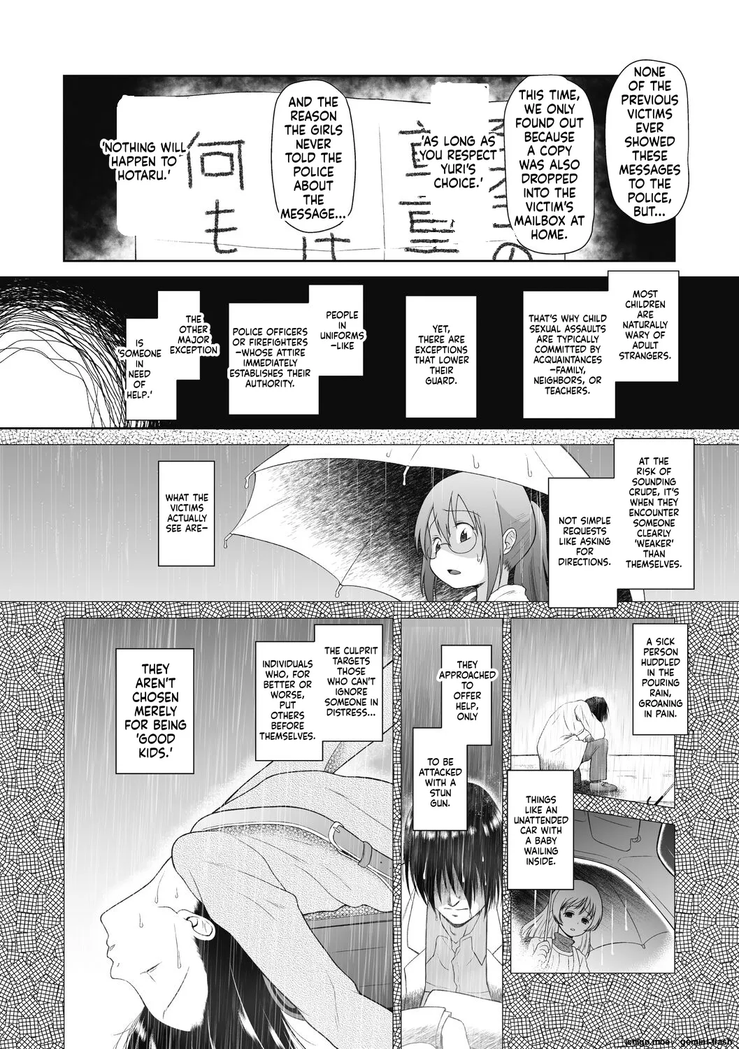 Tokubetsu janai Atashi-tachi no Arifureta Seihigai – Chapter 1 – page 86