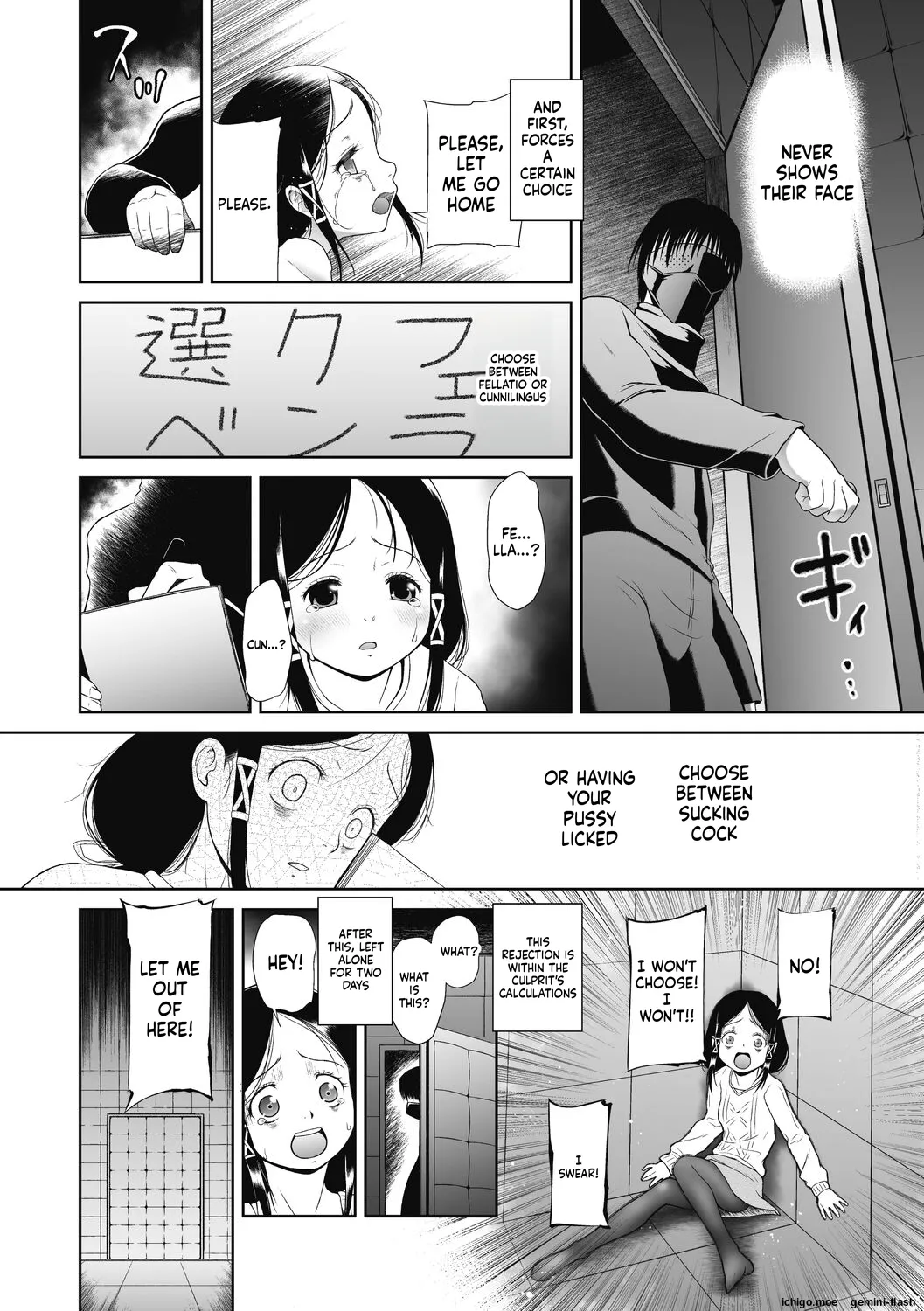 Tokubetsu janai Atashi-tachi no Arifureta Seihigai – Chapter 1 – page 88