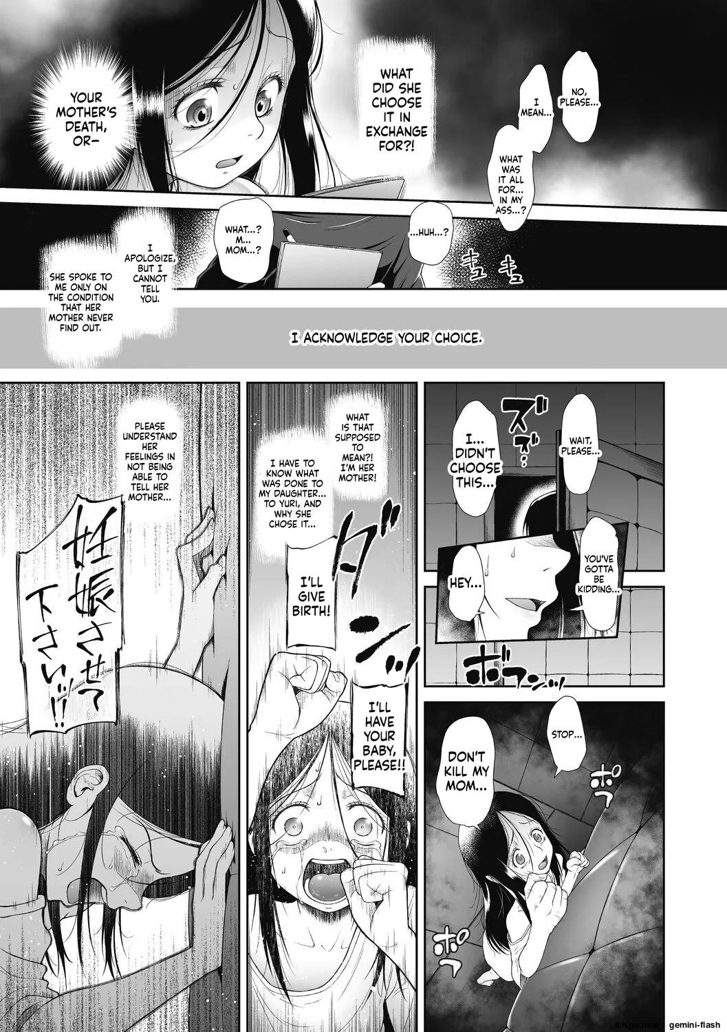 Tokubetsu janai Atashi-tachi no Arifureta Seihigai – Chapter 1 – page 97
