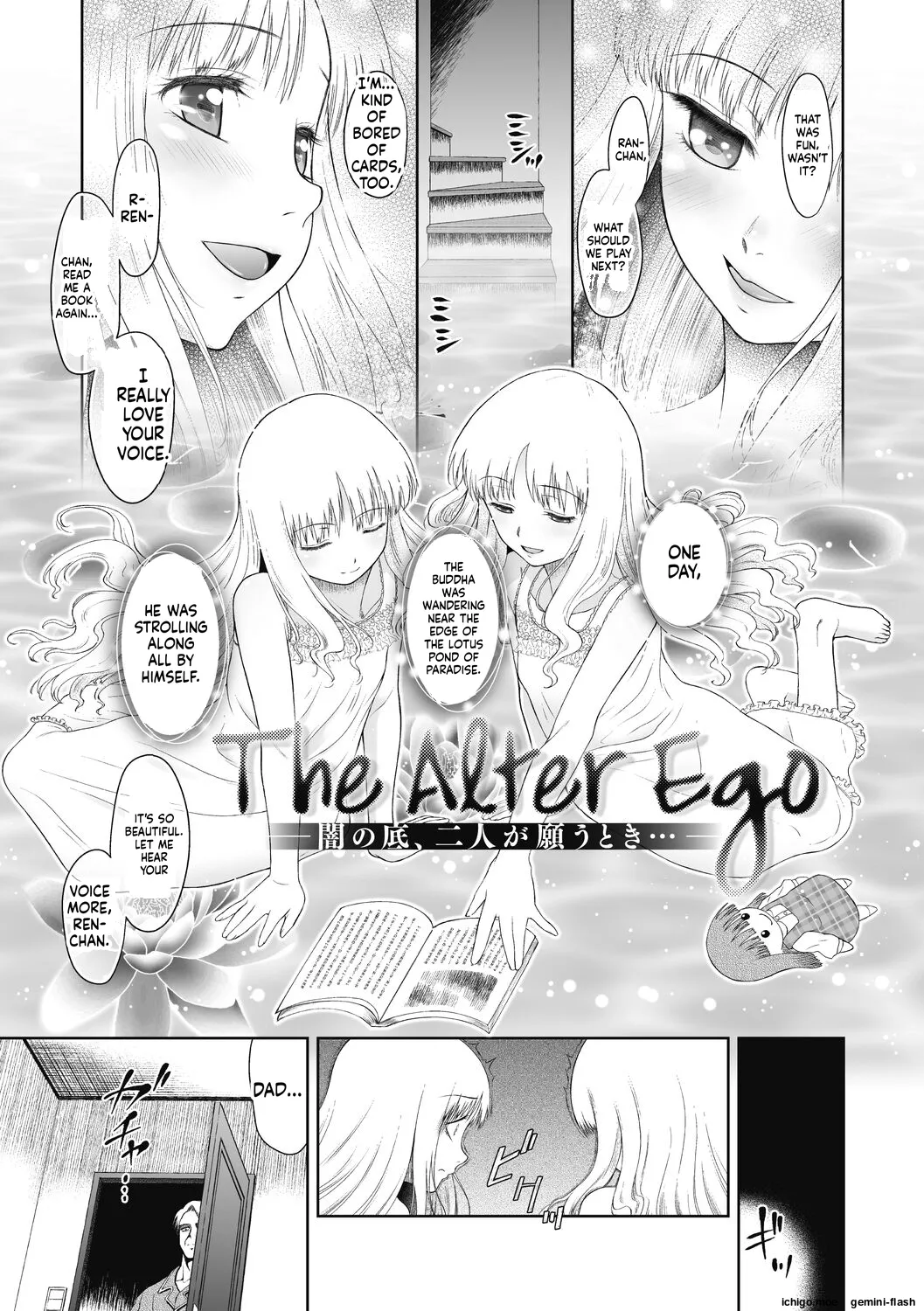 Tokubetsu janai Atashi-tachi no Arifureta Seihigai – Chapter 1 – page 105