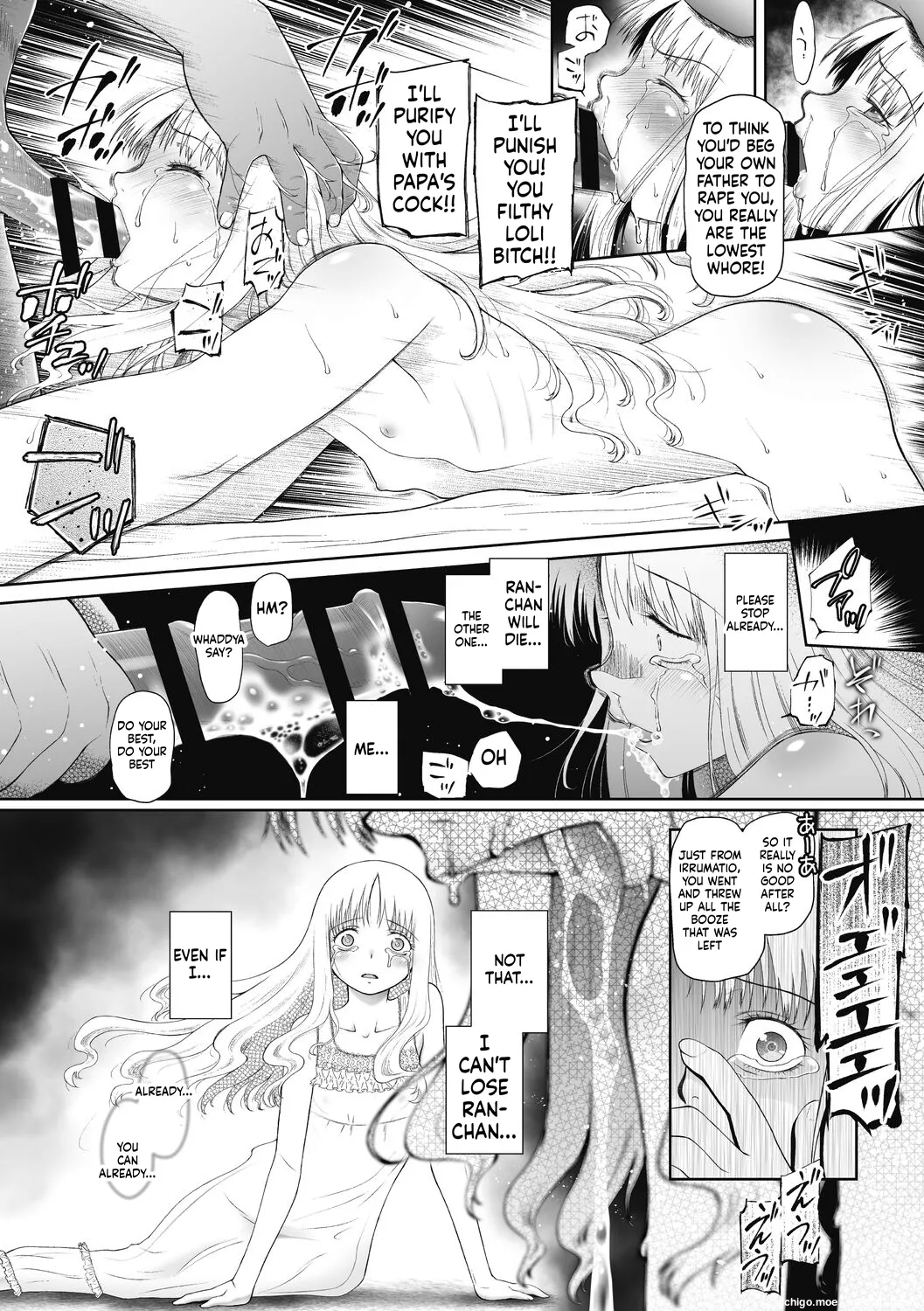 Tokubetsu janai Atashi-tachi no Arifureta Seihigai – Chapter 1 – page 114