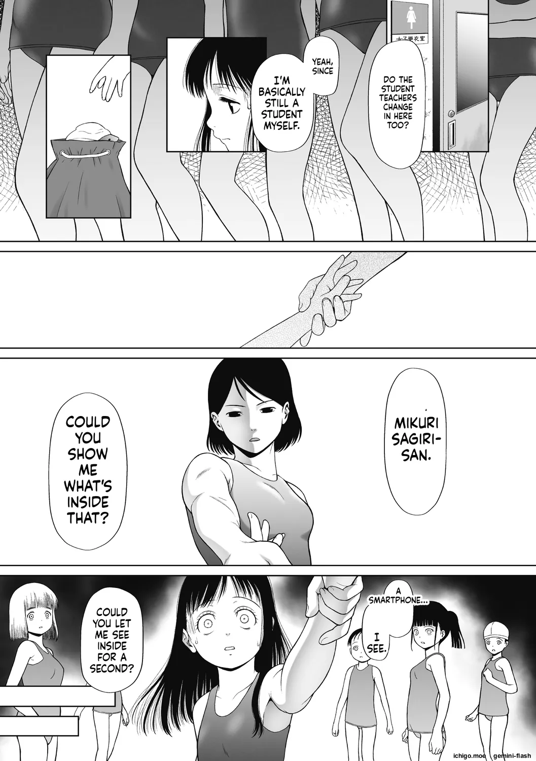 Tokubetsu janai Atashi-tachi no Arifureta Seihigai – Chapter 1 – page 161