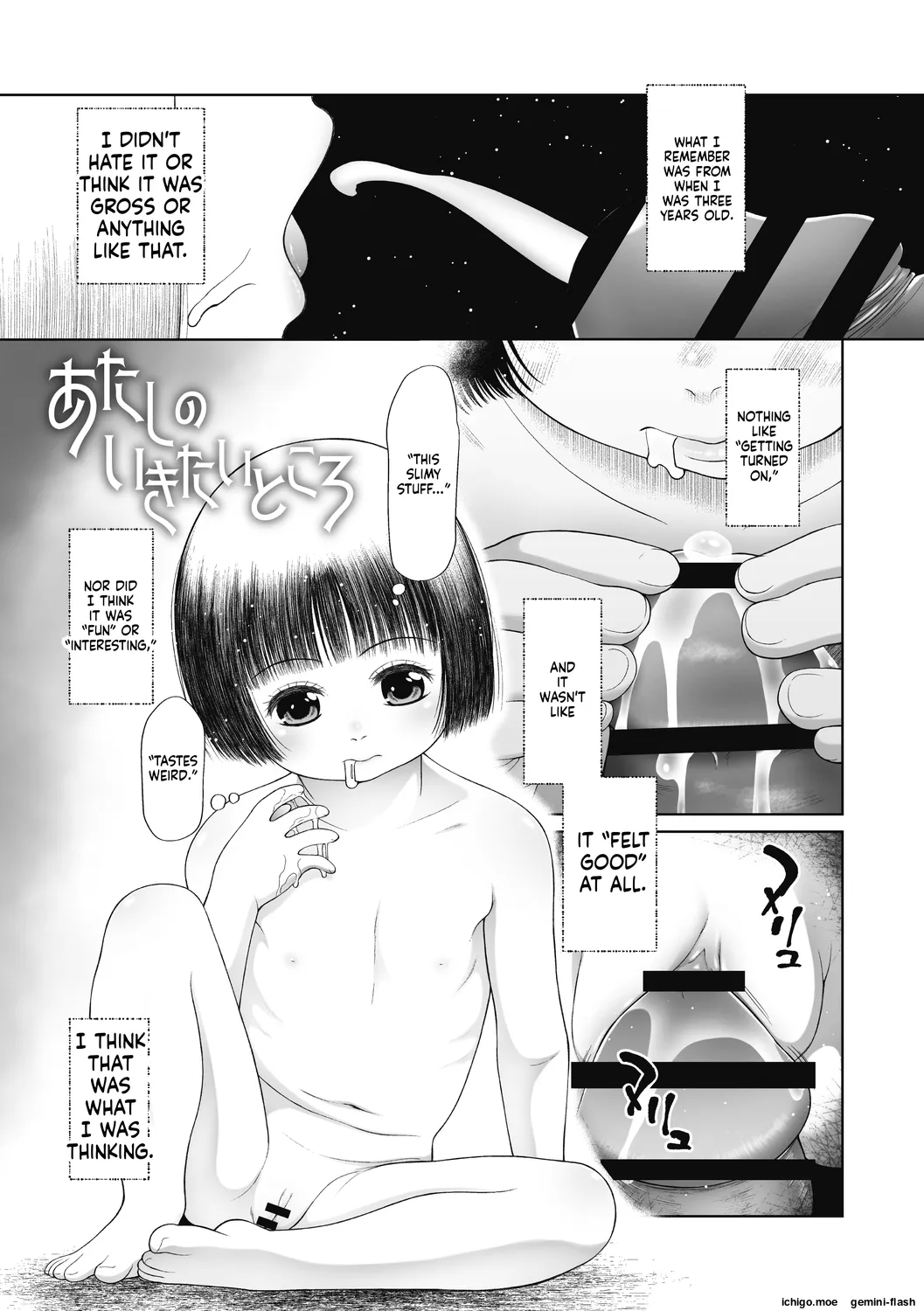 Tokubetsu janai Atashi-tachi no Arifureta Seihigai – Chapter 1 – page 185