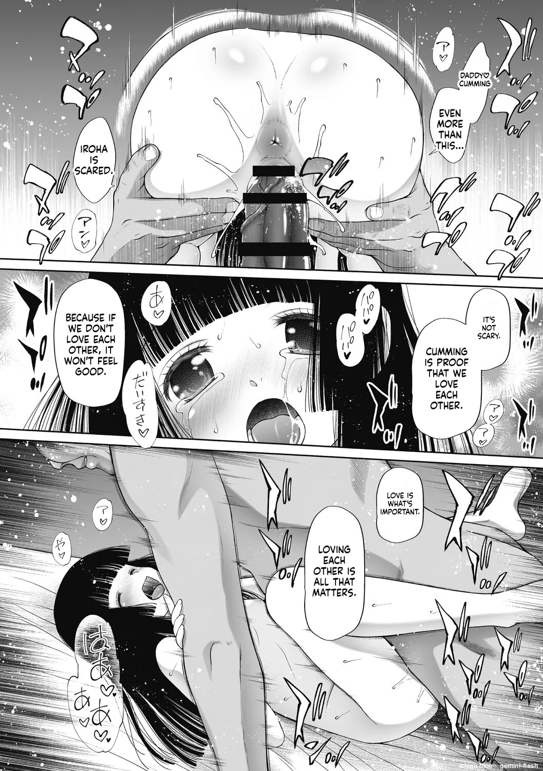 Tokubetsu janai Atashi-tachi no Arifureta Seihigai – Chapter 1 – page 196