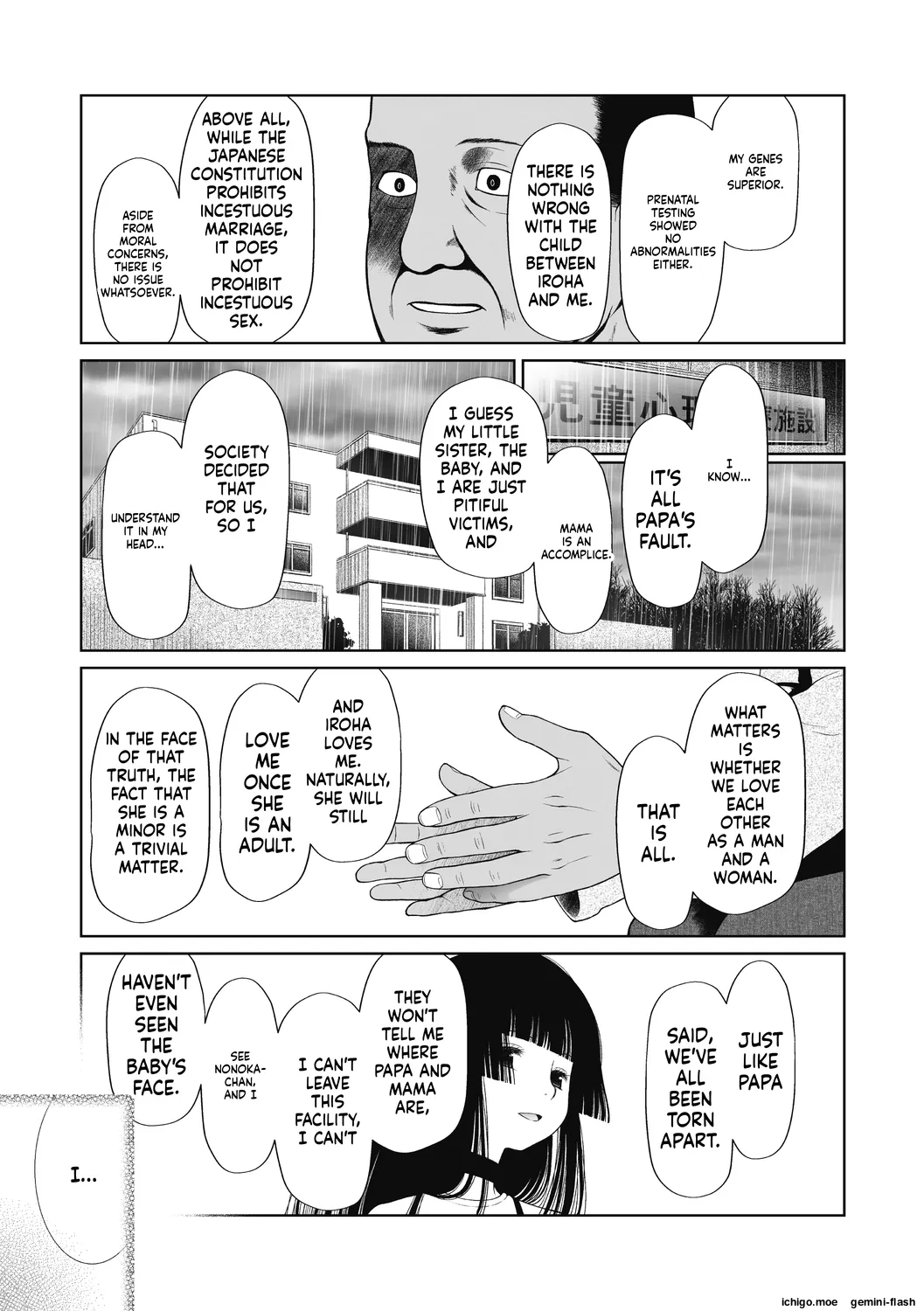Tokubetsu janai Atashi-tachi no Arifureta Seihigai – Chapter 1 – page 203