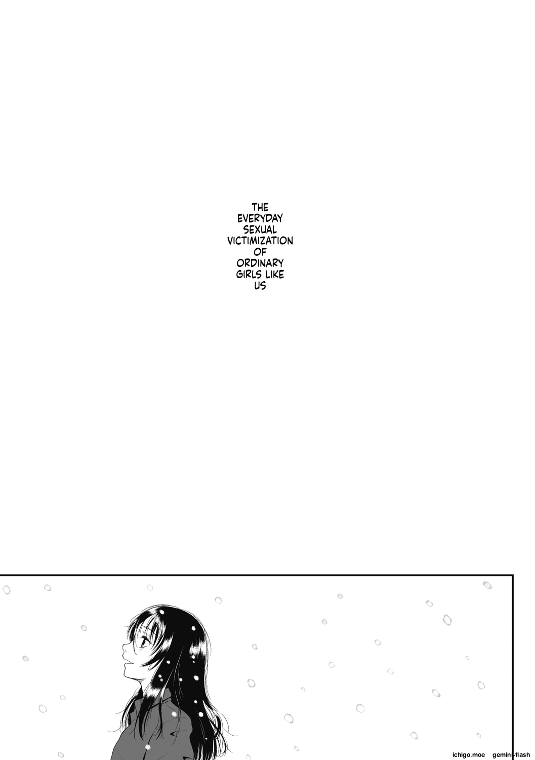 Tokubetsu janai Atashi-tachi no Arifureta Seihigai – Chapter 1 – page 205
