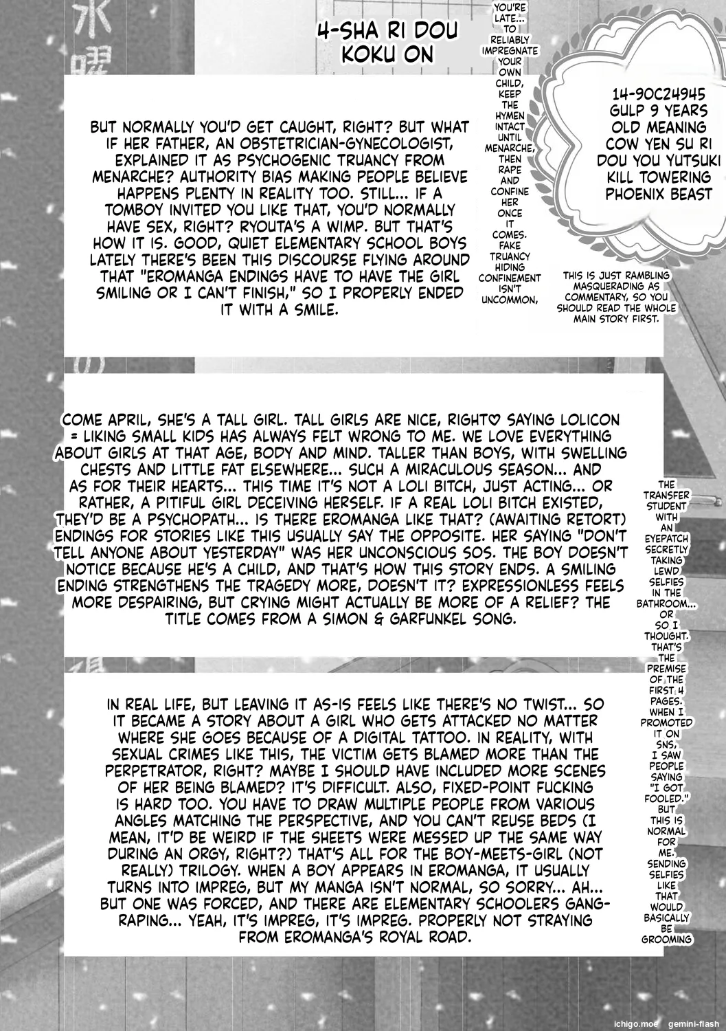 Tokubetsu janai Atashi-tachi no Arifureta Seihigai – Chapter 1 – page 206
