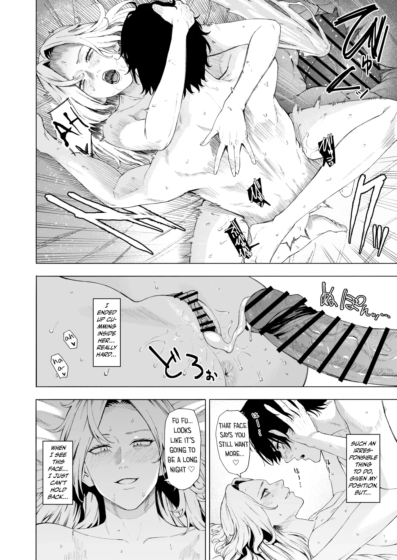 Hornet — preview page 12