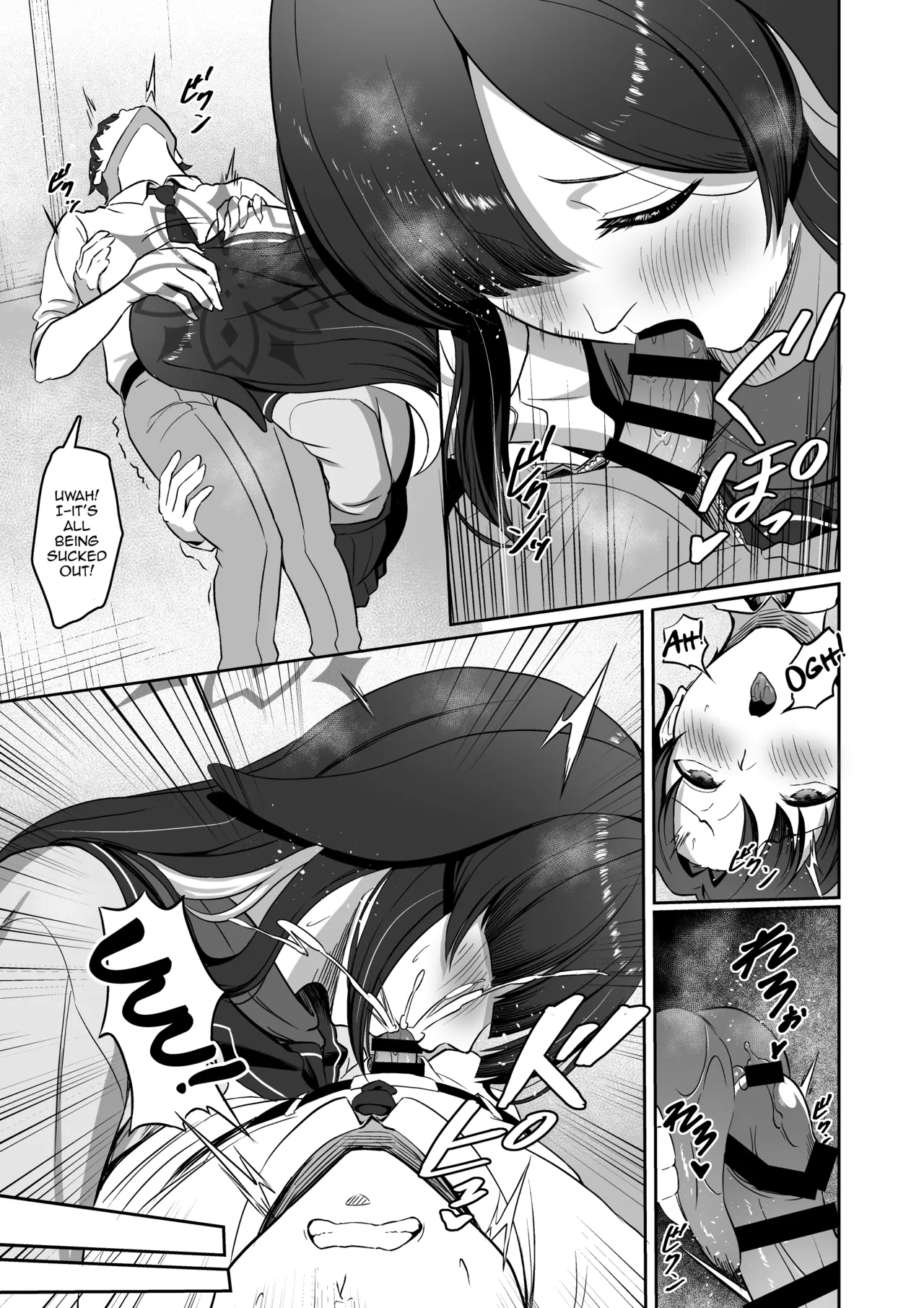 Tsukuyo-ryuu Ninpo Shinchousa Sakusei Jutsu — preview page 10