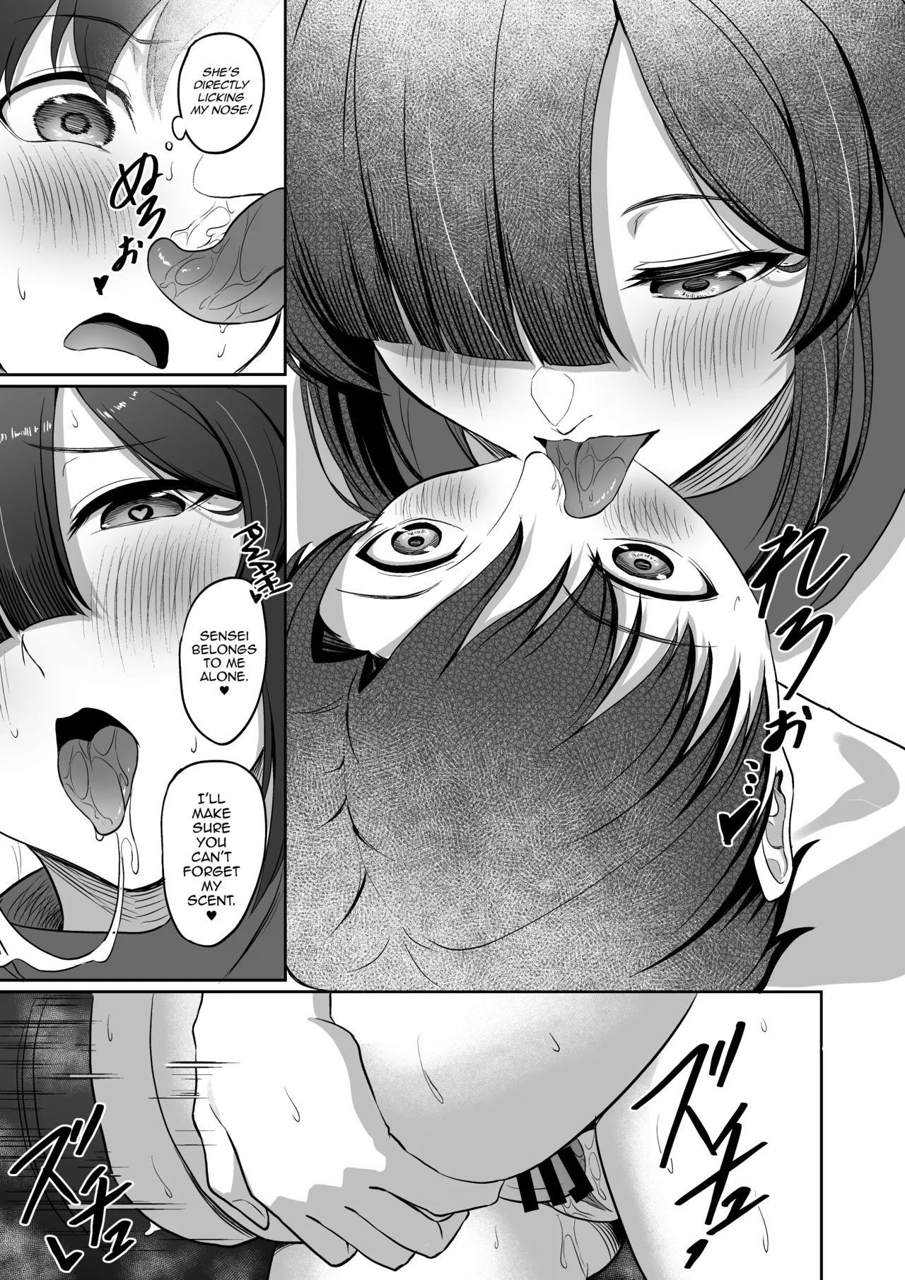 Tsukuyo-ryuu Ninpo Shinchousa Sakusei Jutsu — preview page 18