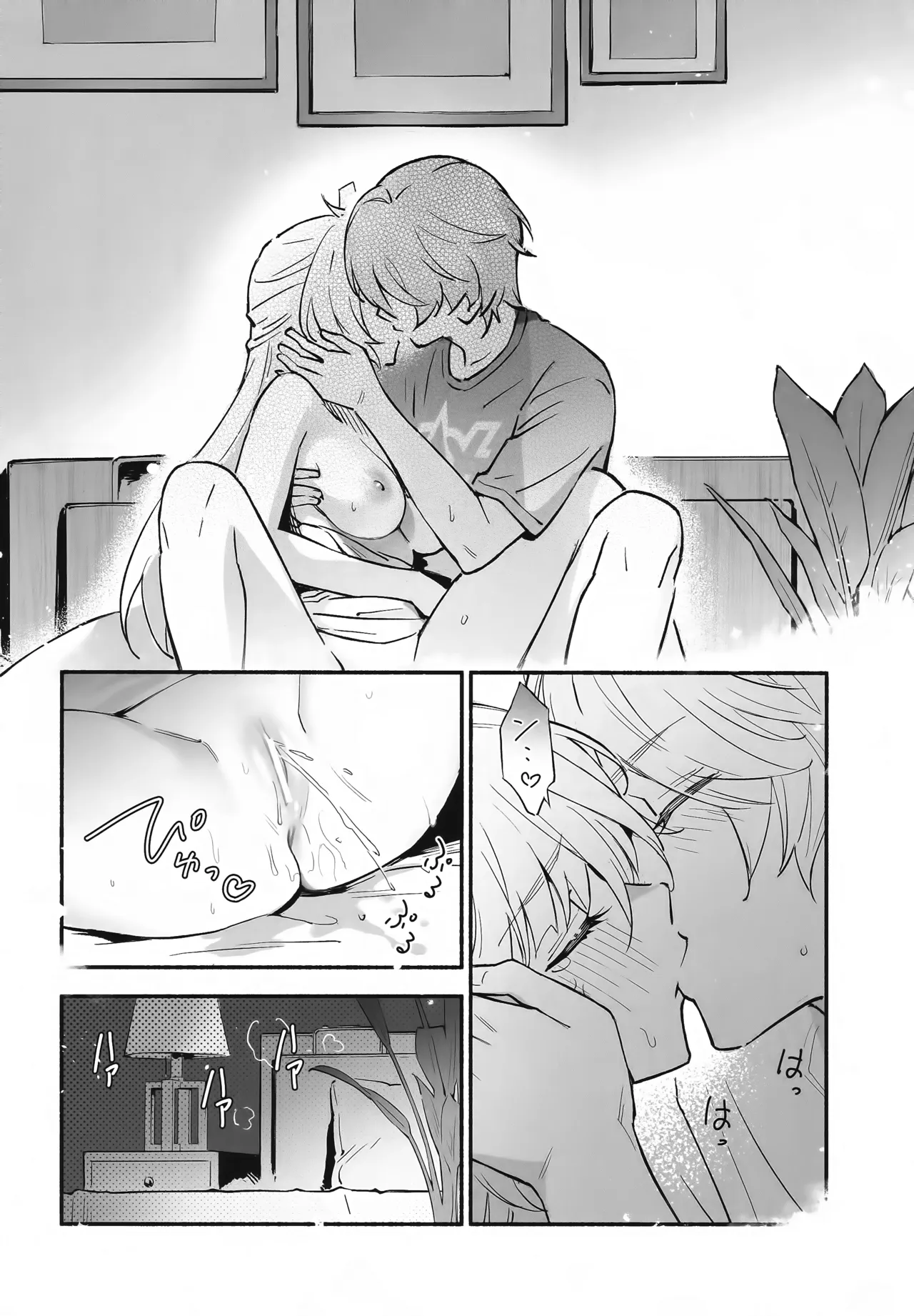 Hebidashi | Snake Out – Chapter 1 – page 25