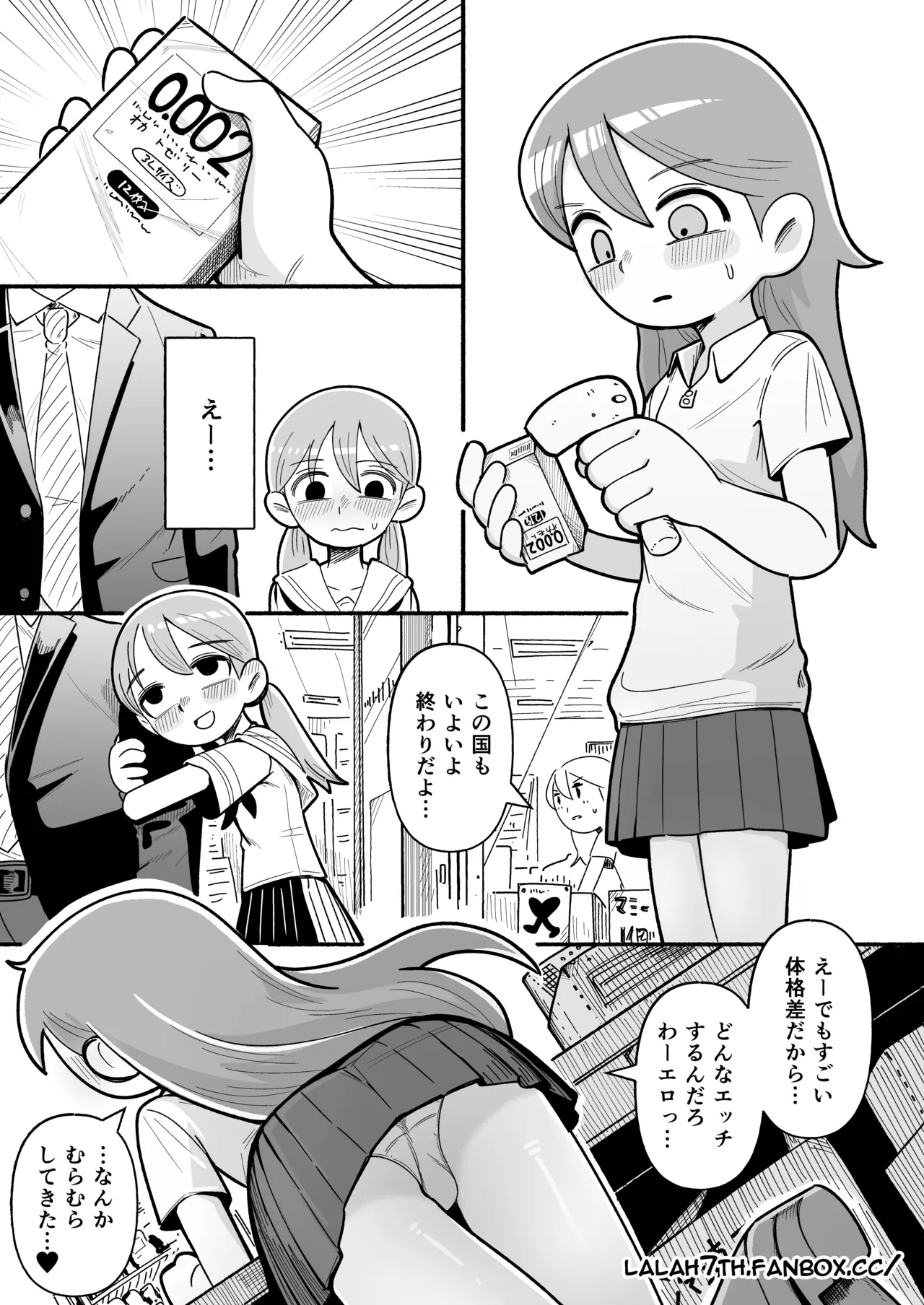 Working Hilda — preview page 1