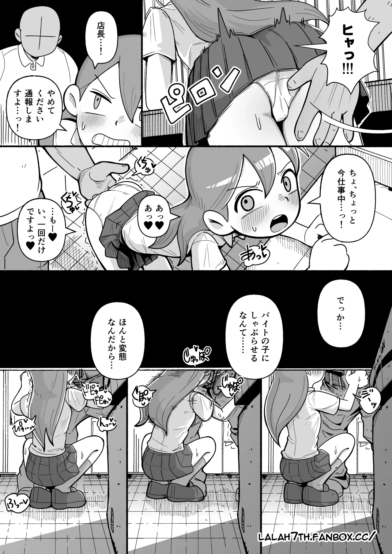 Working Hilda — preview page 2