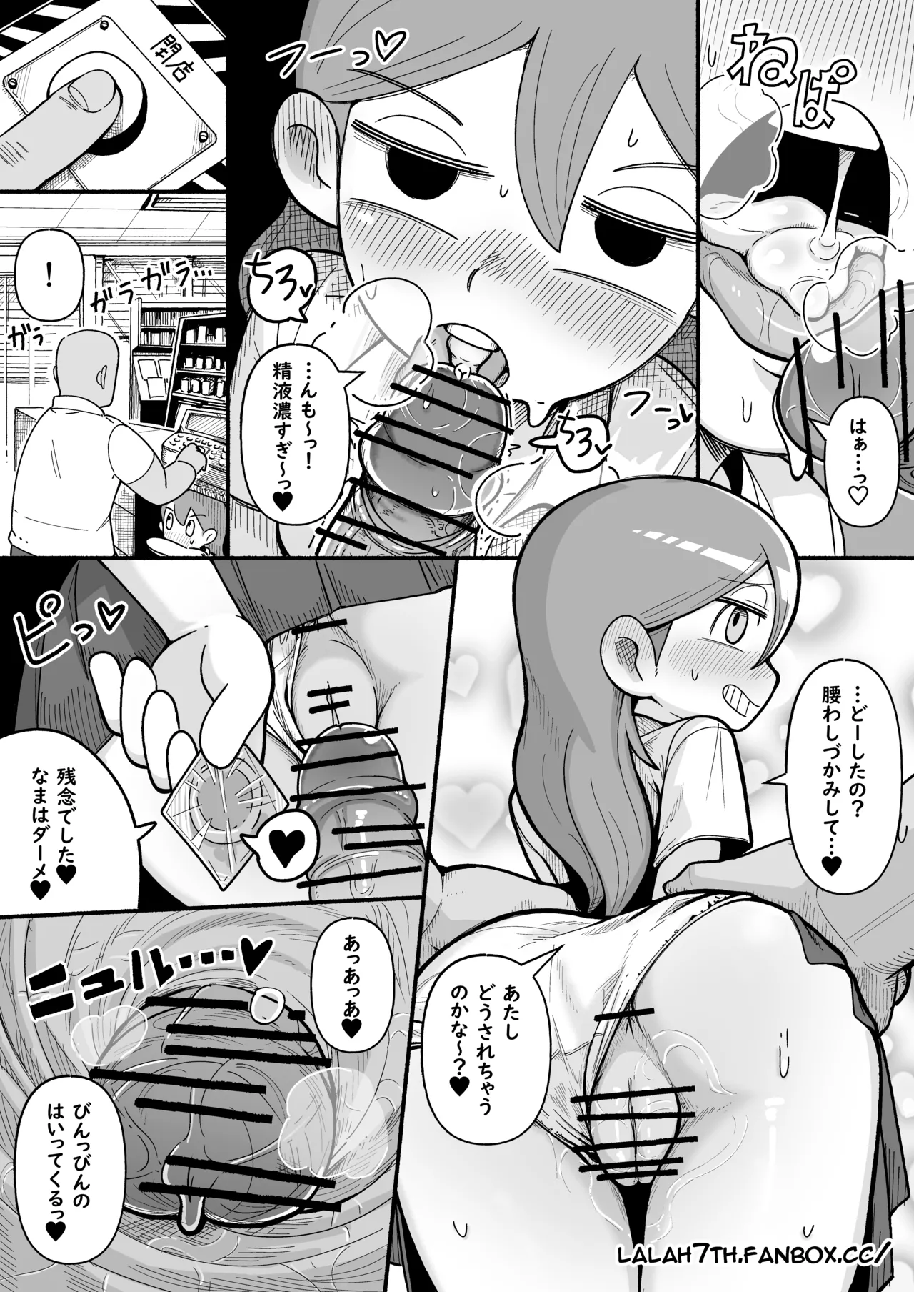 Working Hilda — preview page 3
