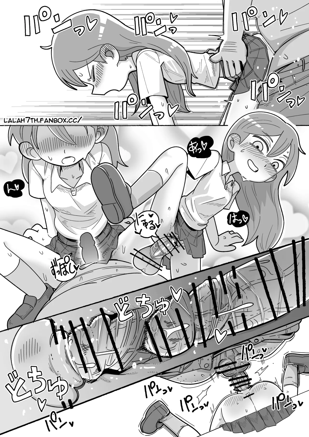 Working Hilda — preview page 14