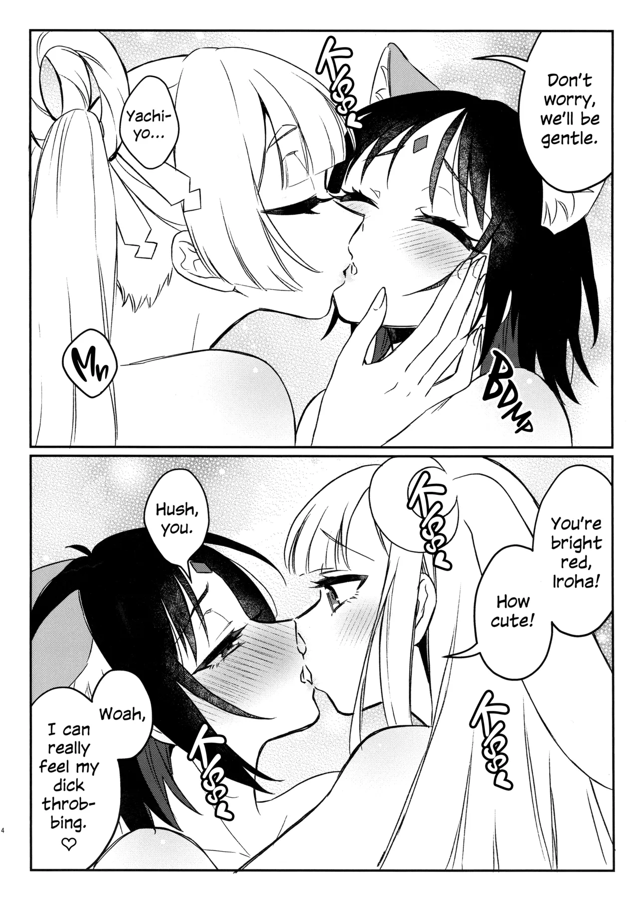 Chou Futanari 3P | Cosmic Futanari Threesome! — preview page 4