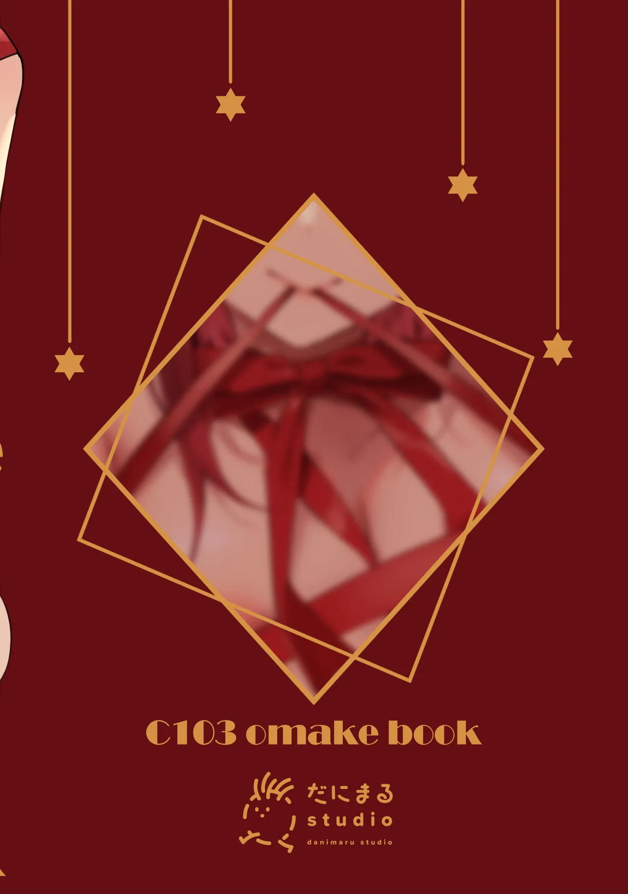C103 Omake Book — preview page 2