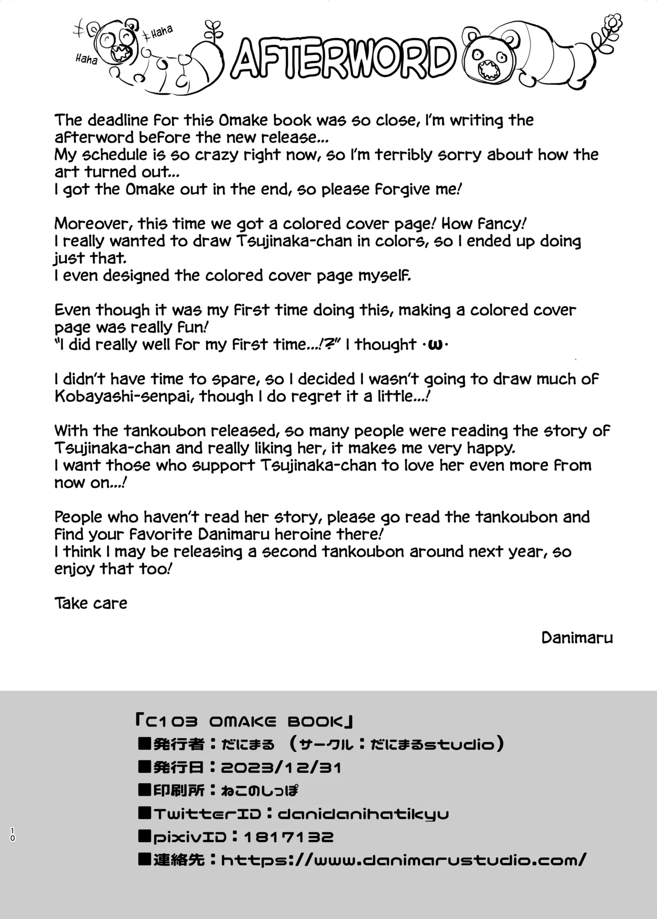 C103 Omake Book — preview page 10