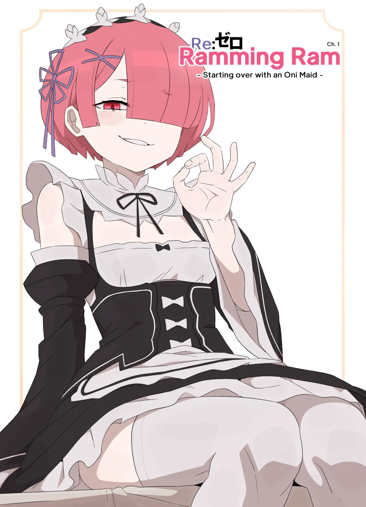 Ramming Ram Ch.1-2 — preview page 3