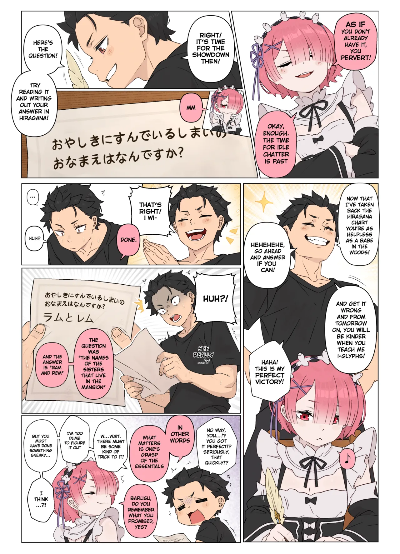 Ramming Ram Ch.1-2 – Chapter 1 – page 53