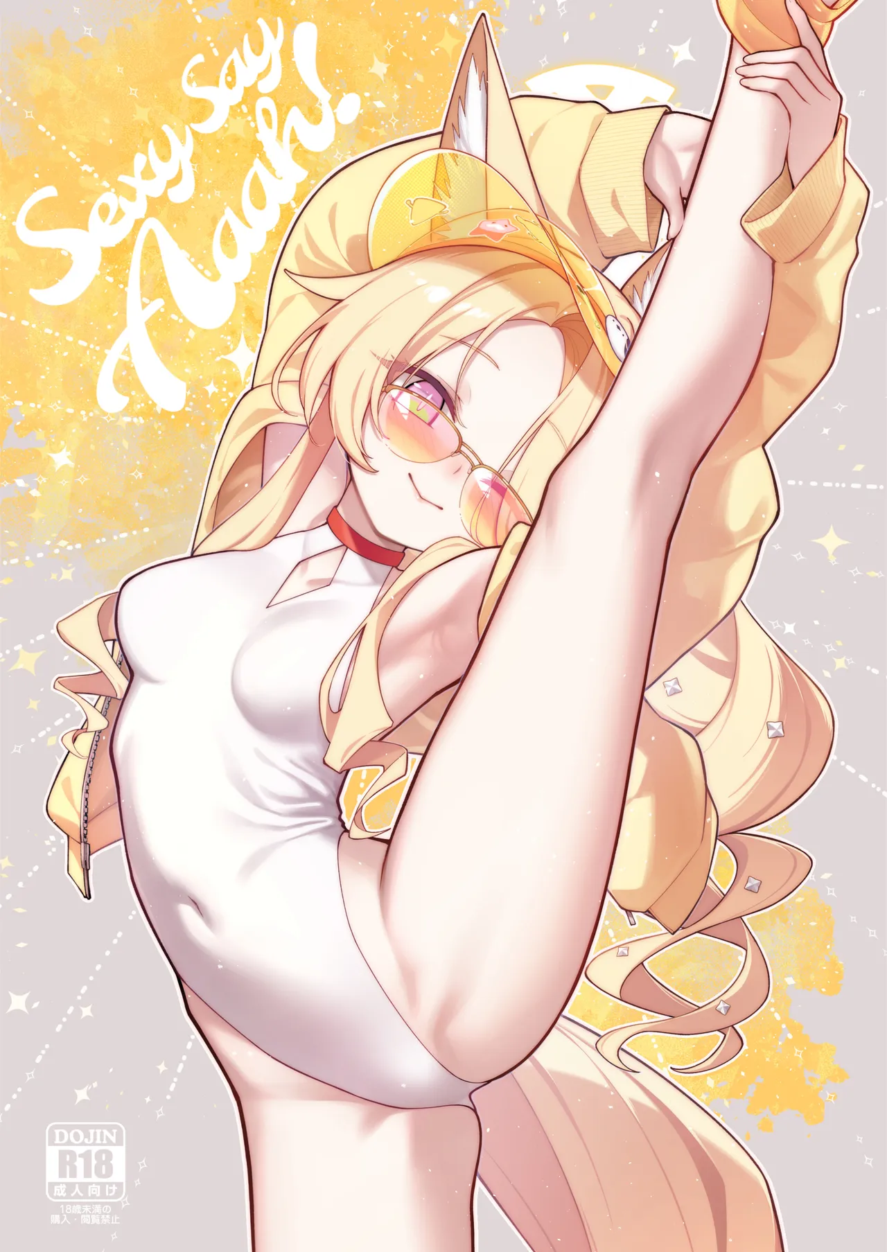 Sexy Say Aaah! — preview page 1