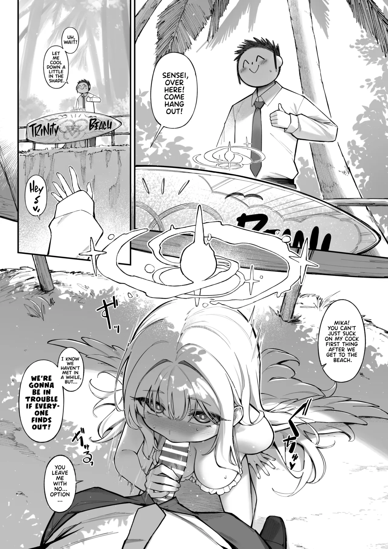 Sexy Say Aaah! — preview page 8