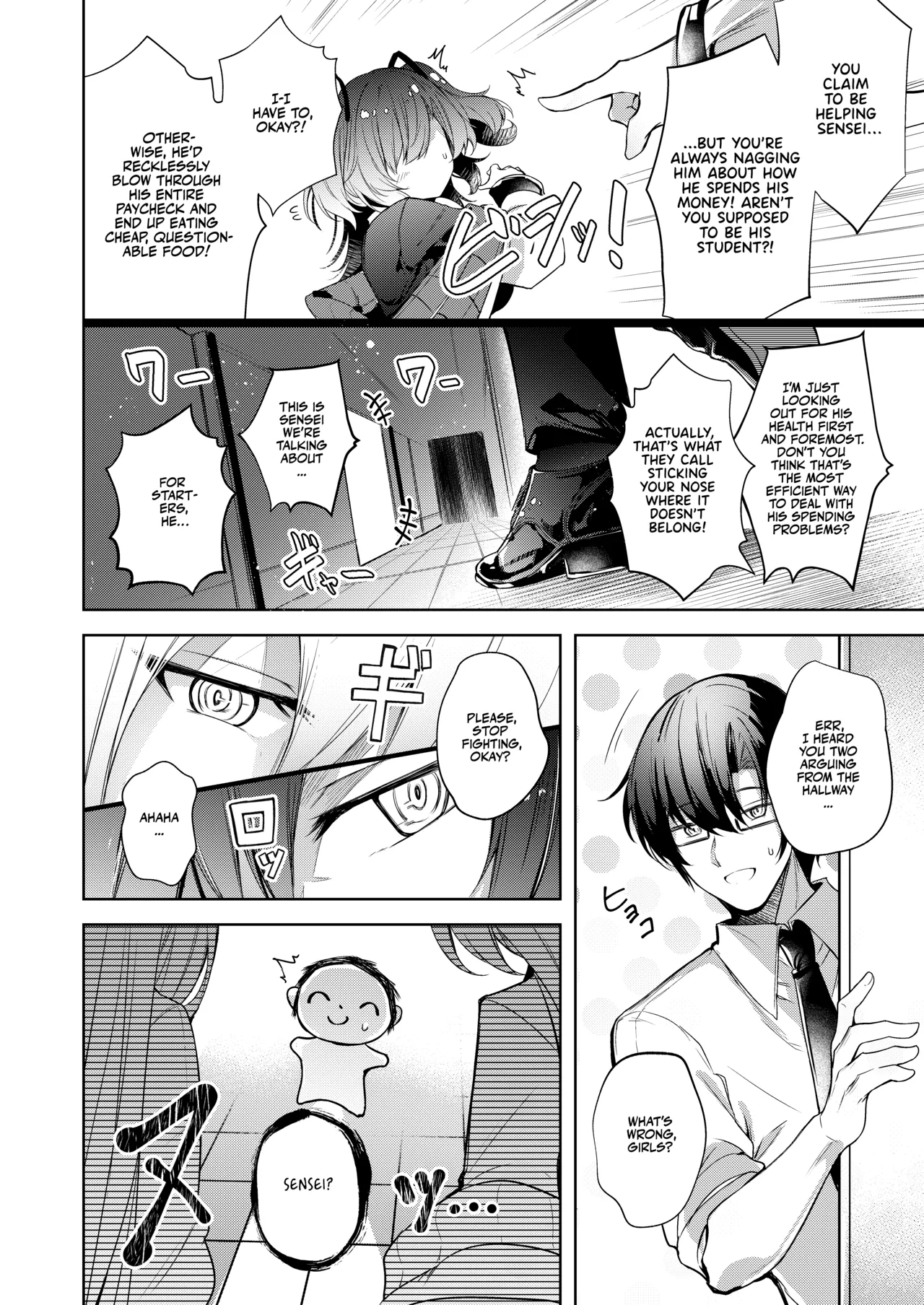 Watashi ga Ichiban Sensei o Sasaete Irun desu kedo????? | I’m Your Number One Student, Right????? — preview page 18