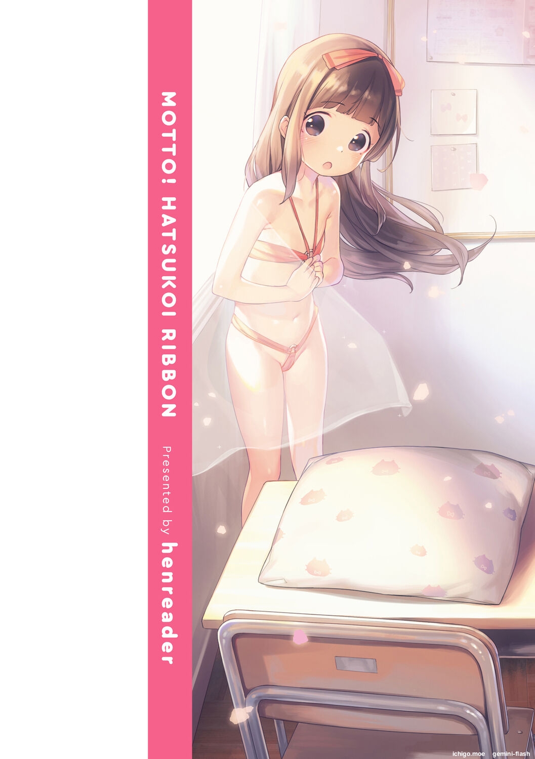 Motto! Hatsukoi Ribbon. — preview page 2