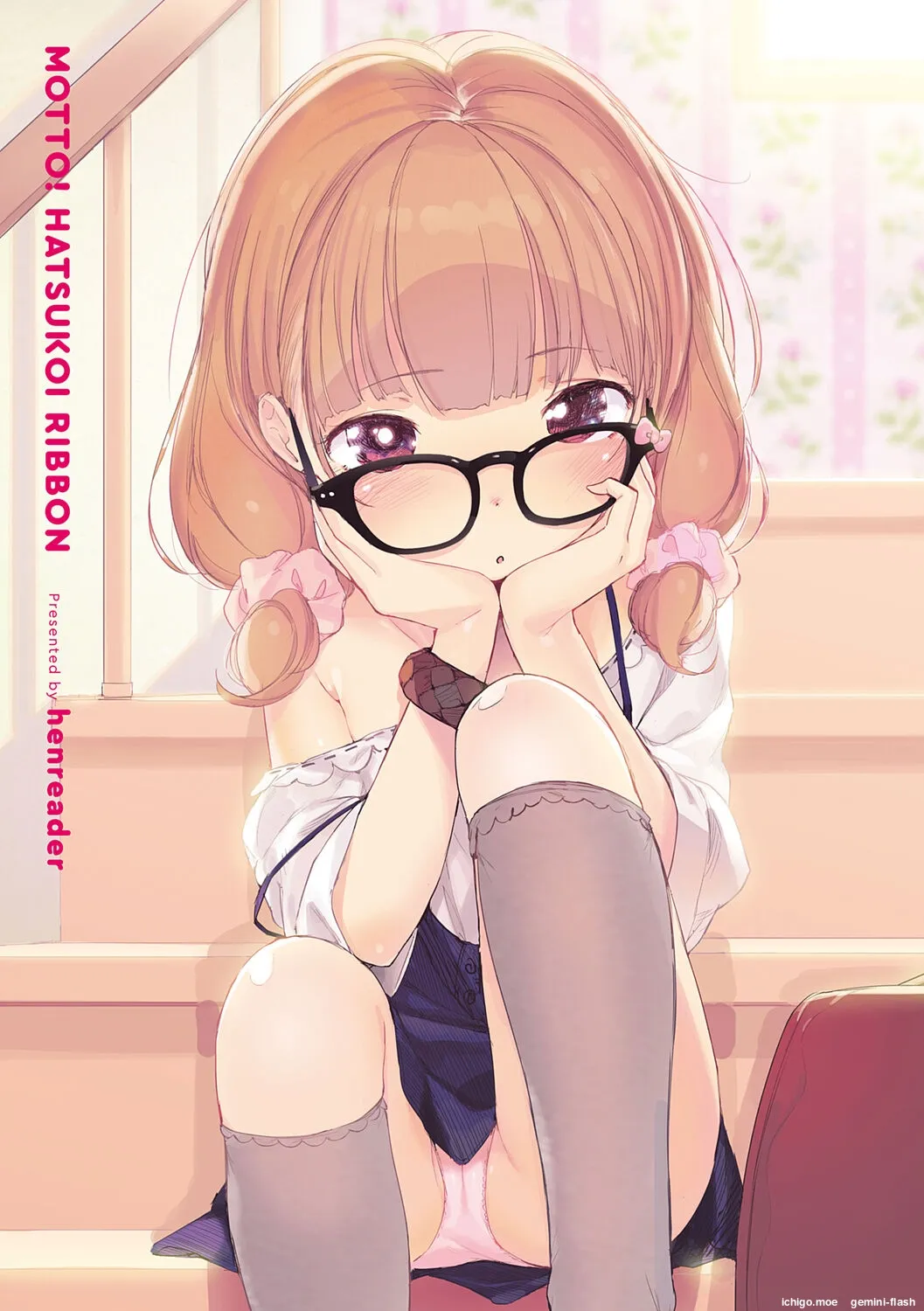 Motto! Hatsukoi Ribbon. — preview page 3