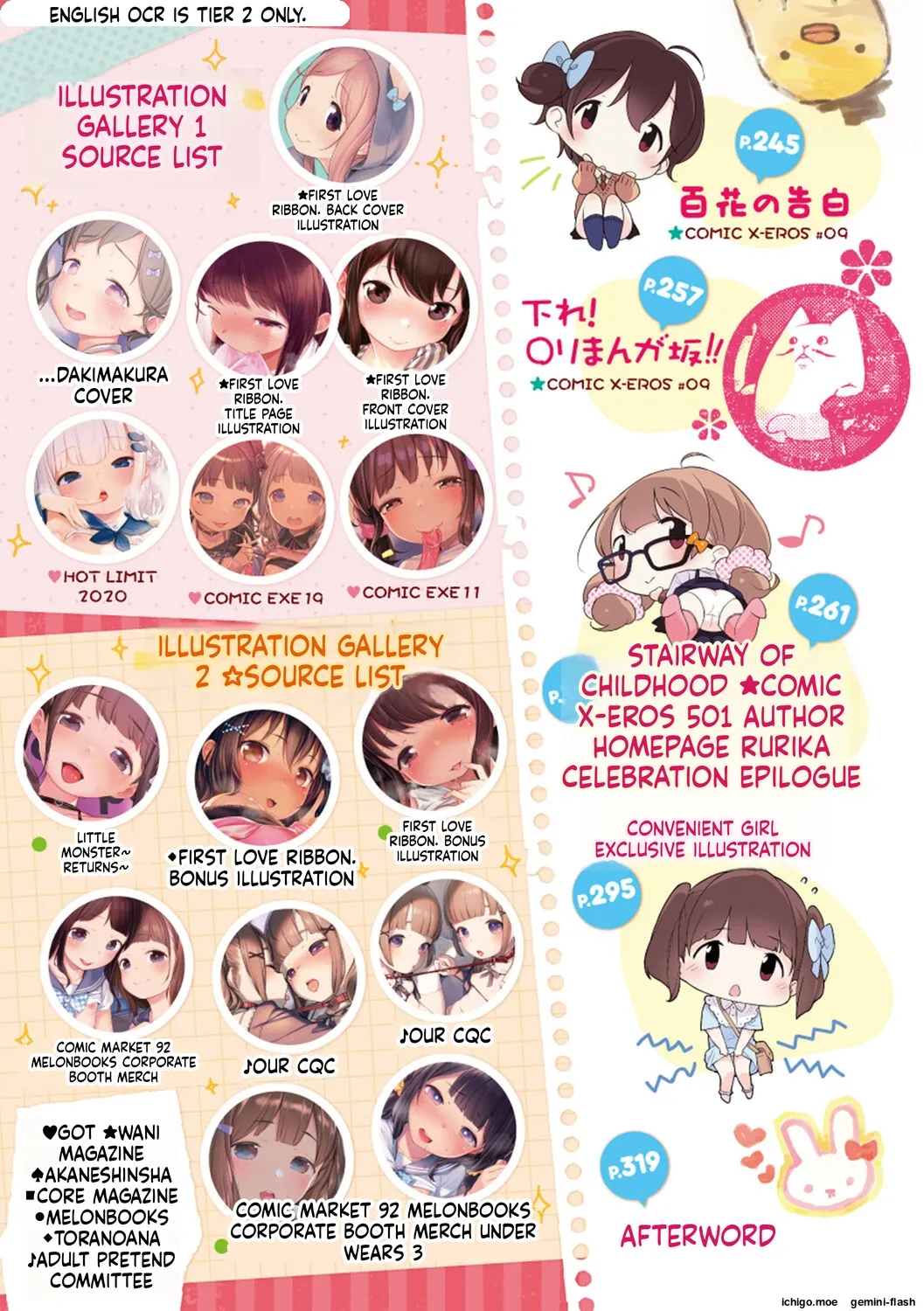 Motto! Hatsukoi Ribbon. — preview page 5