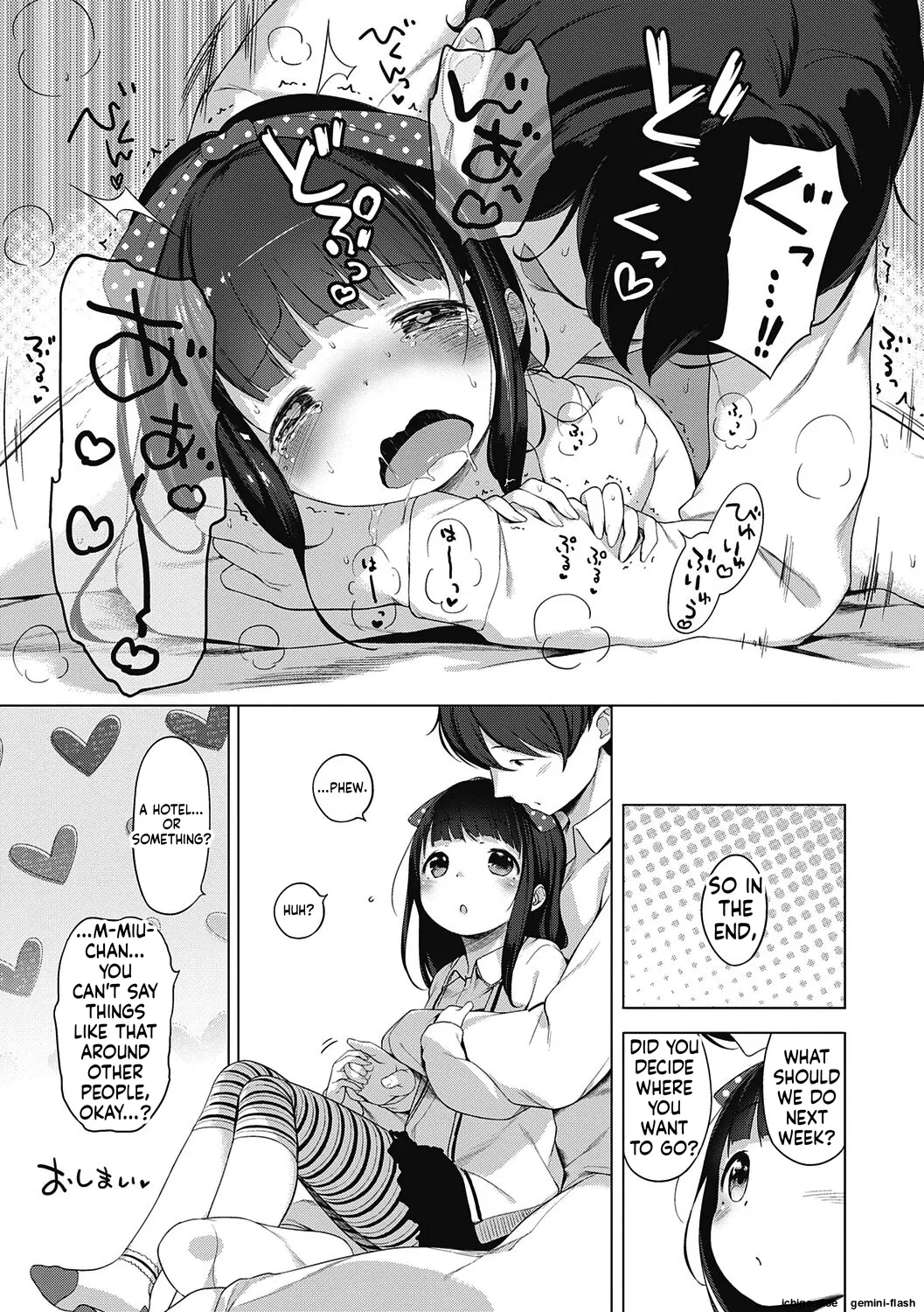 Motto! Hatsukoi Ribbon. – Chapter 1 – page 53