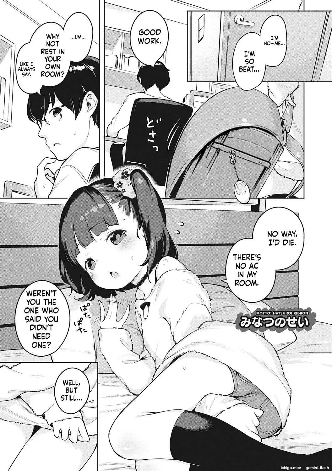 Motto! Hatsukoi Ribbon. – Chapter 1 – page 55