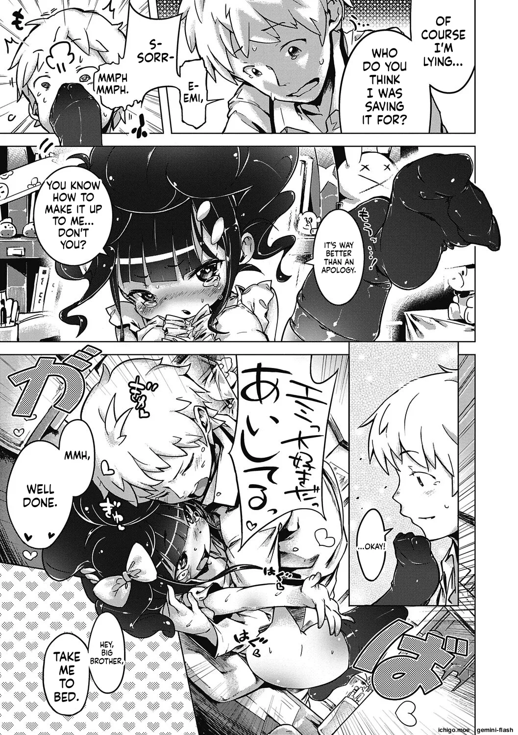 Motto! Hatsukoi Ribbon. – Chapter 1 – page 103