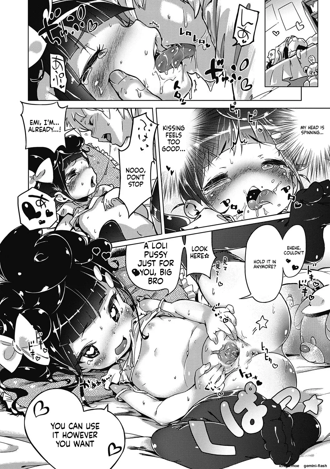 Motto! Hatsukoi Ribbon. – Chapter 1 – page 104