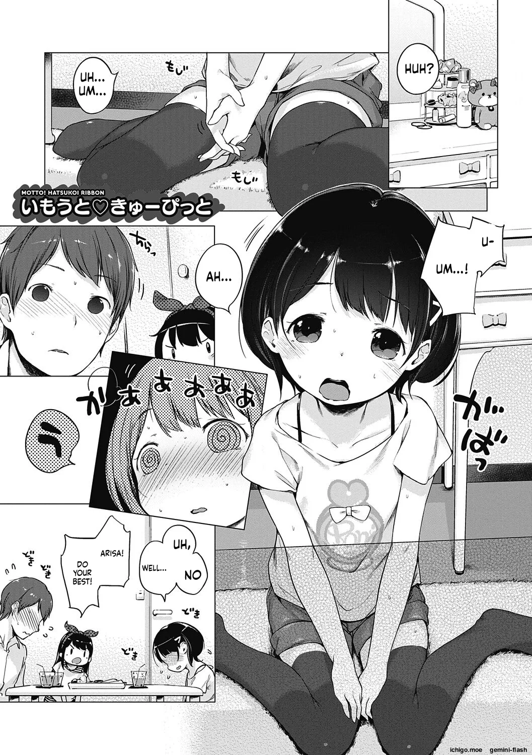 Motto! Hatsukoi Ribbon. – Chapter 1 – page 183