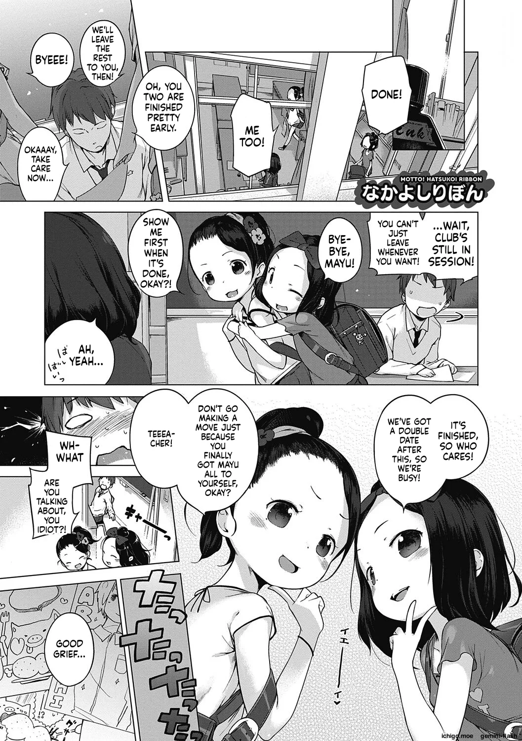 Motto! Hatsukoi Ribbon. – Chapter 1 – page 217