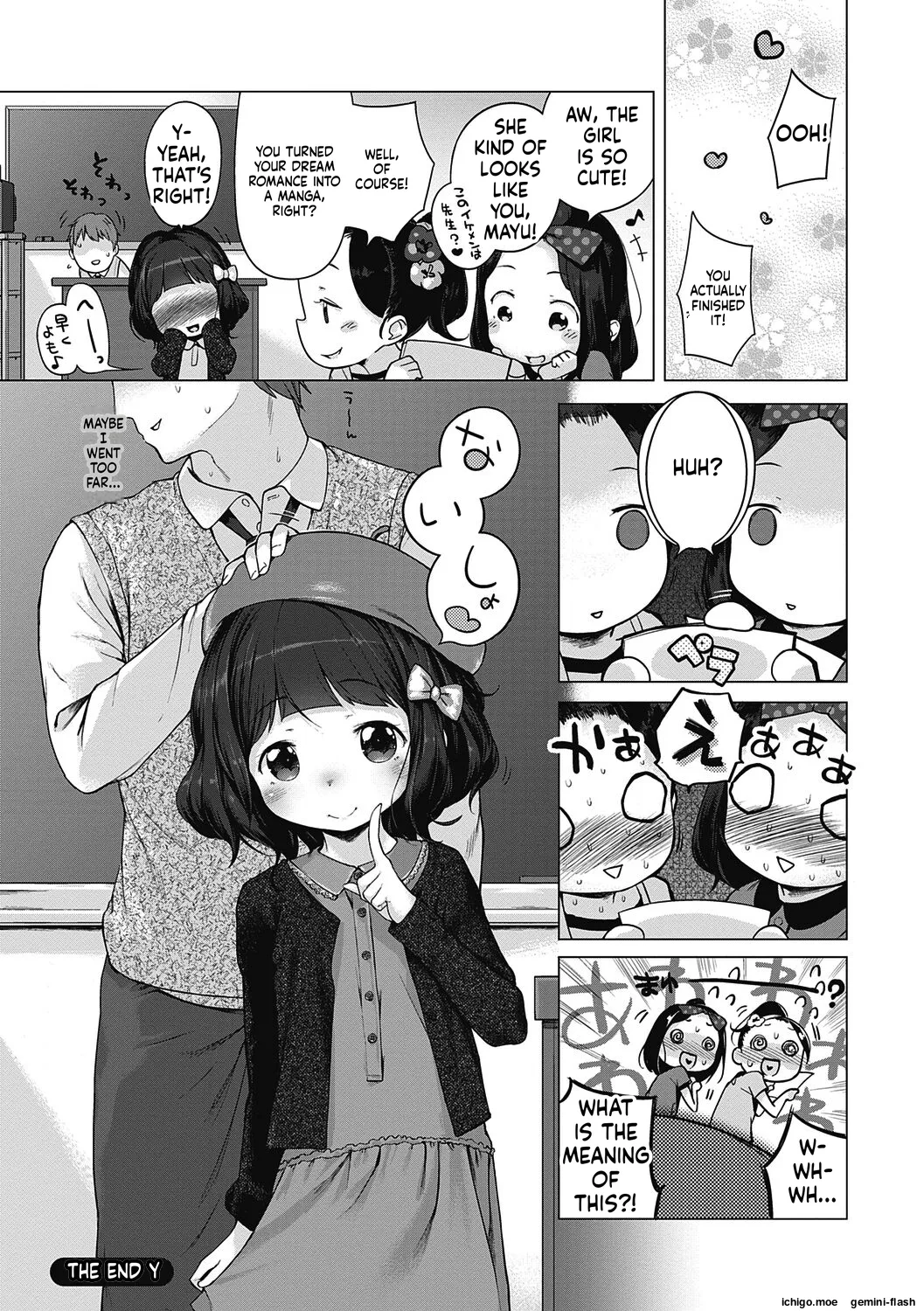 Motto! Hatsukoi Ribbon. – Chapter 1 – page 246