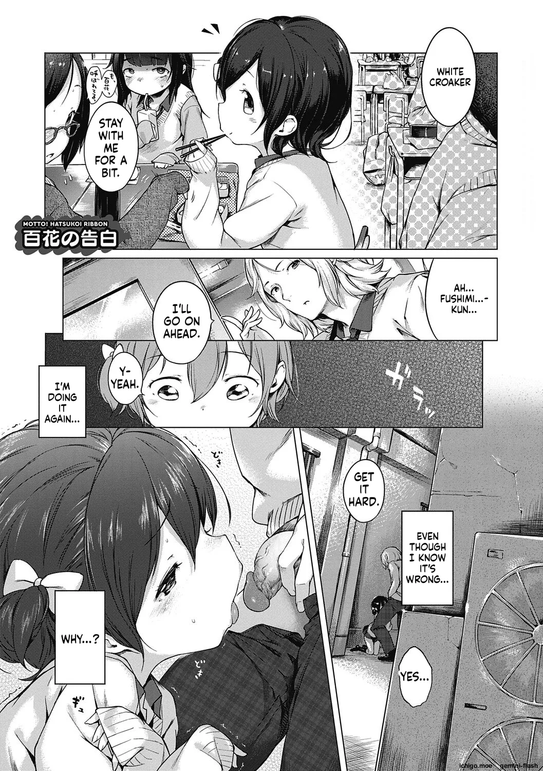 Motto! Hatsukoi Ribbon. – Chapter 1 – page 247