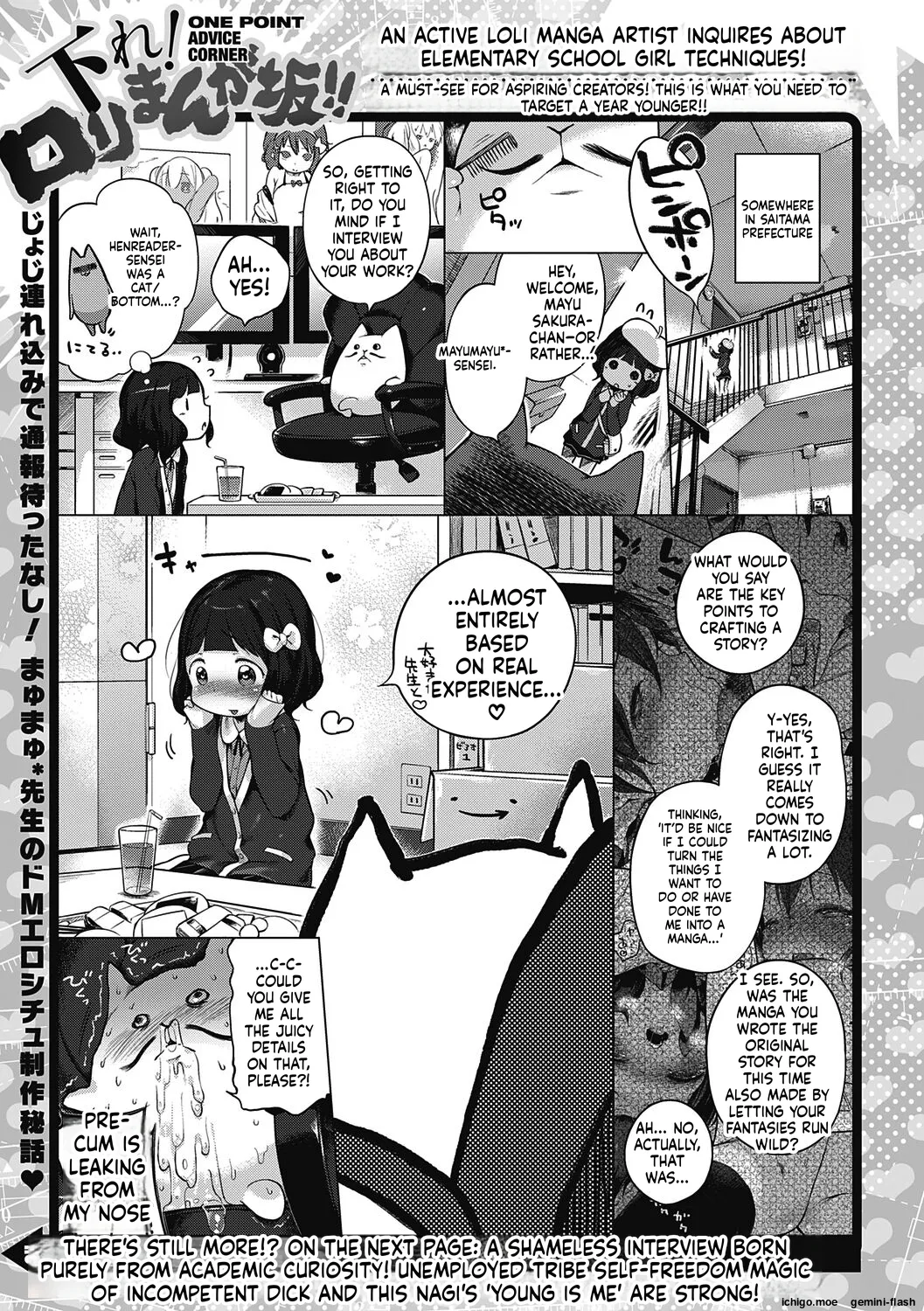 Motto! Hatsukoi Ribbon. – Chapter 1 – page 259