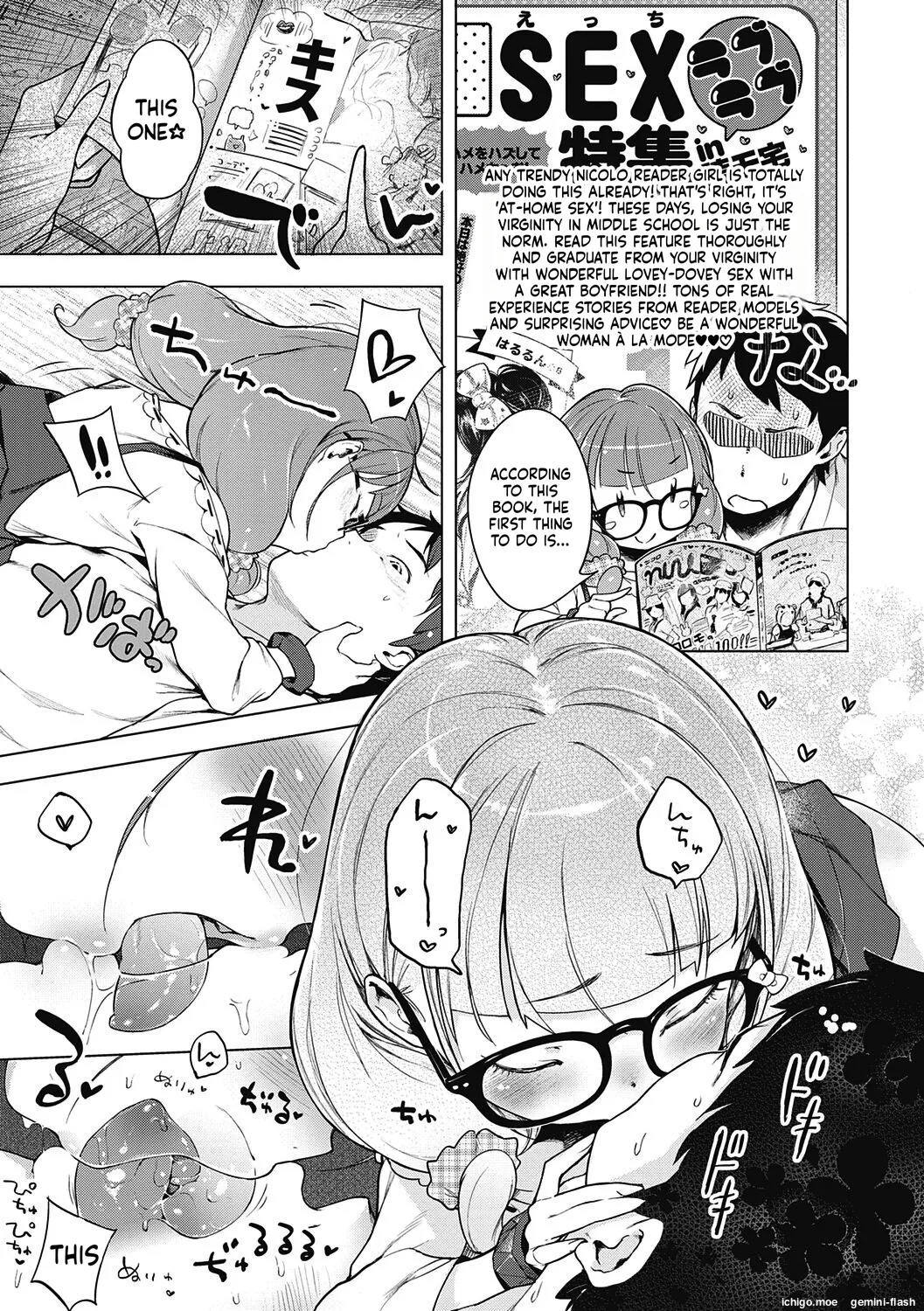 Motto! Hatsukoi Ribbon. – Chapter 1 – page 269