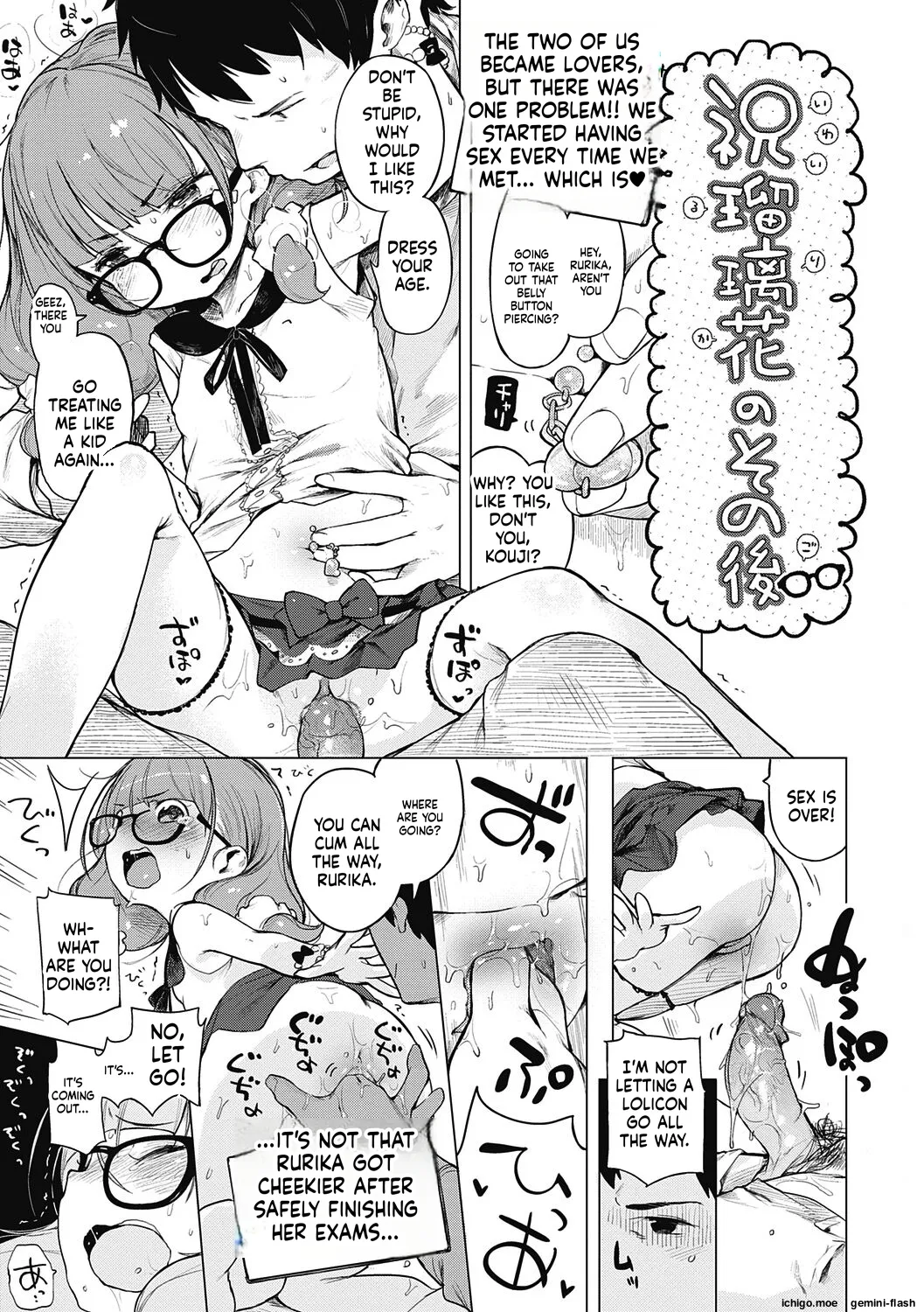 Motto! Hatsukoi Ribbon. – Chapter 1 – page 291