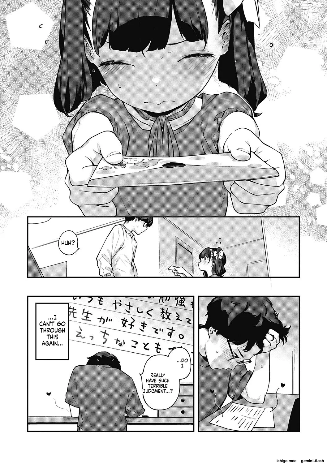 Motto! Hatsukoi Ribbon. – Chapter 1 – page 310