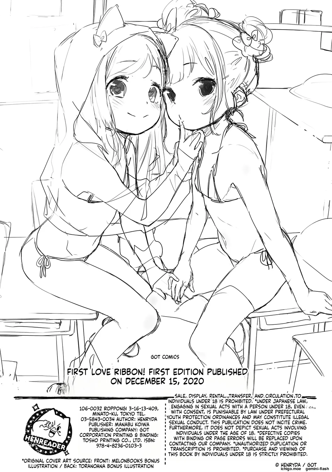 Motto! Hatsukoi Ribbon. – Chapter 1 – page 322