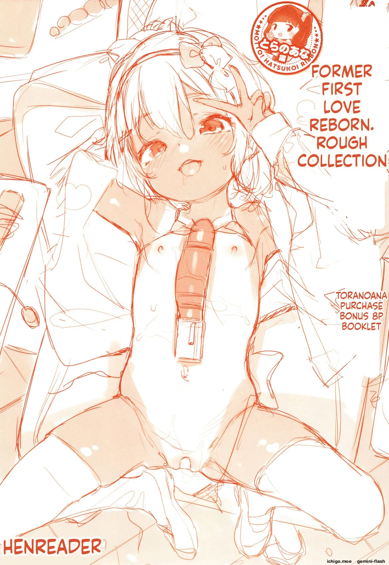 Motto! Hatsukoi Ribbon. – Chapter 1 – page 328
