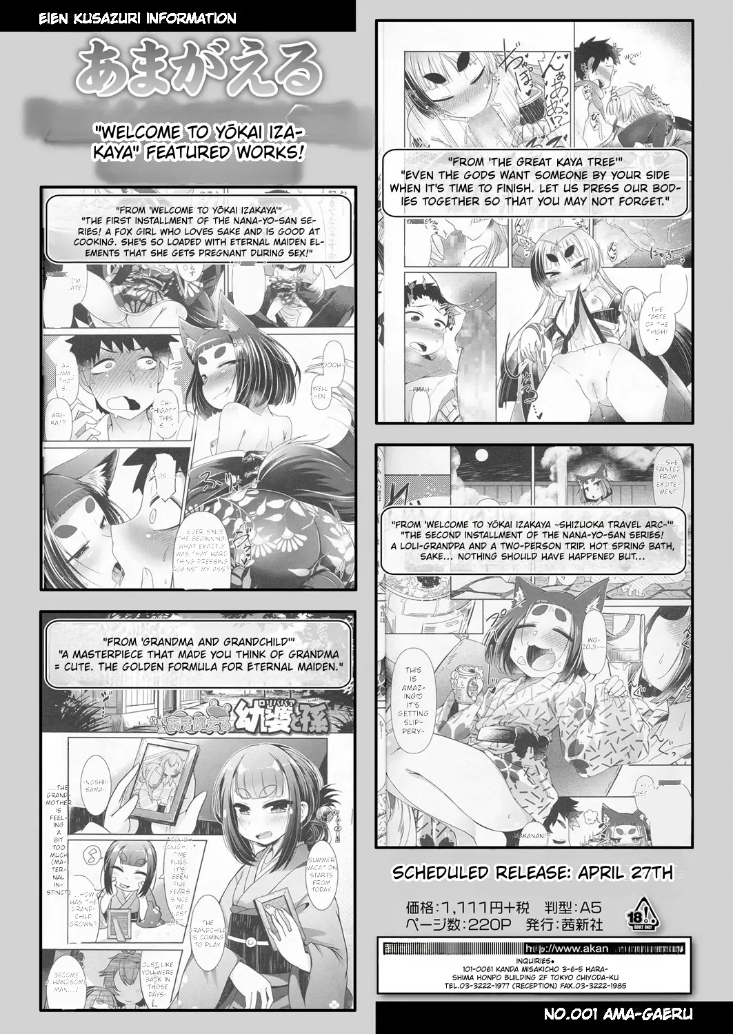 Towako 6 — preview page 8