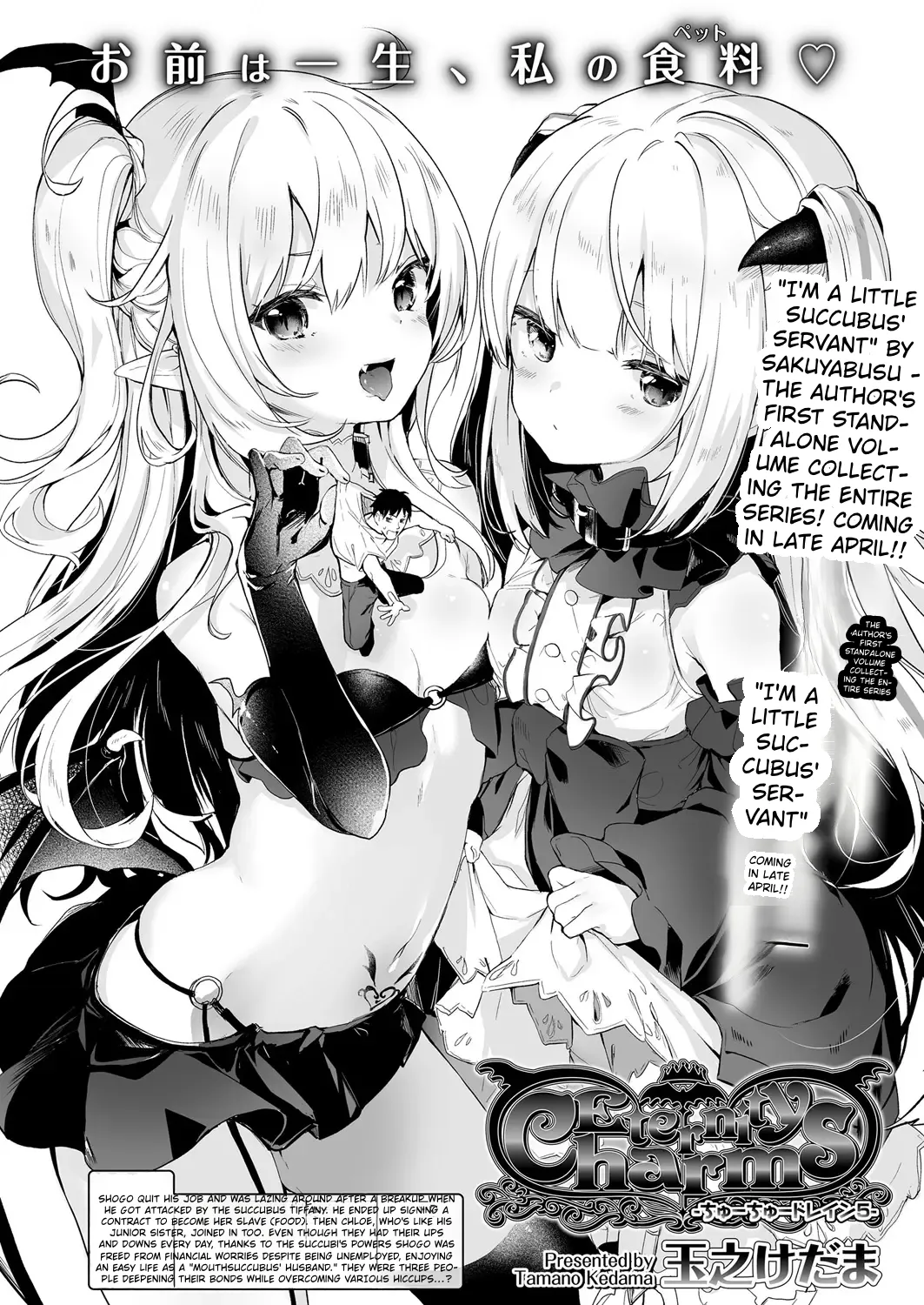 Towako 6 — preview page 10