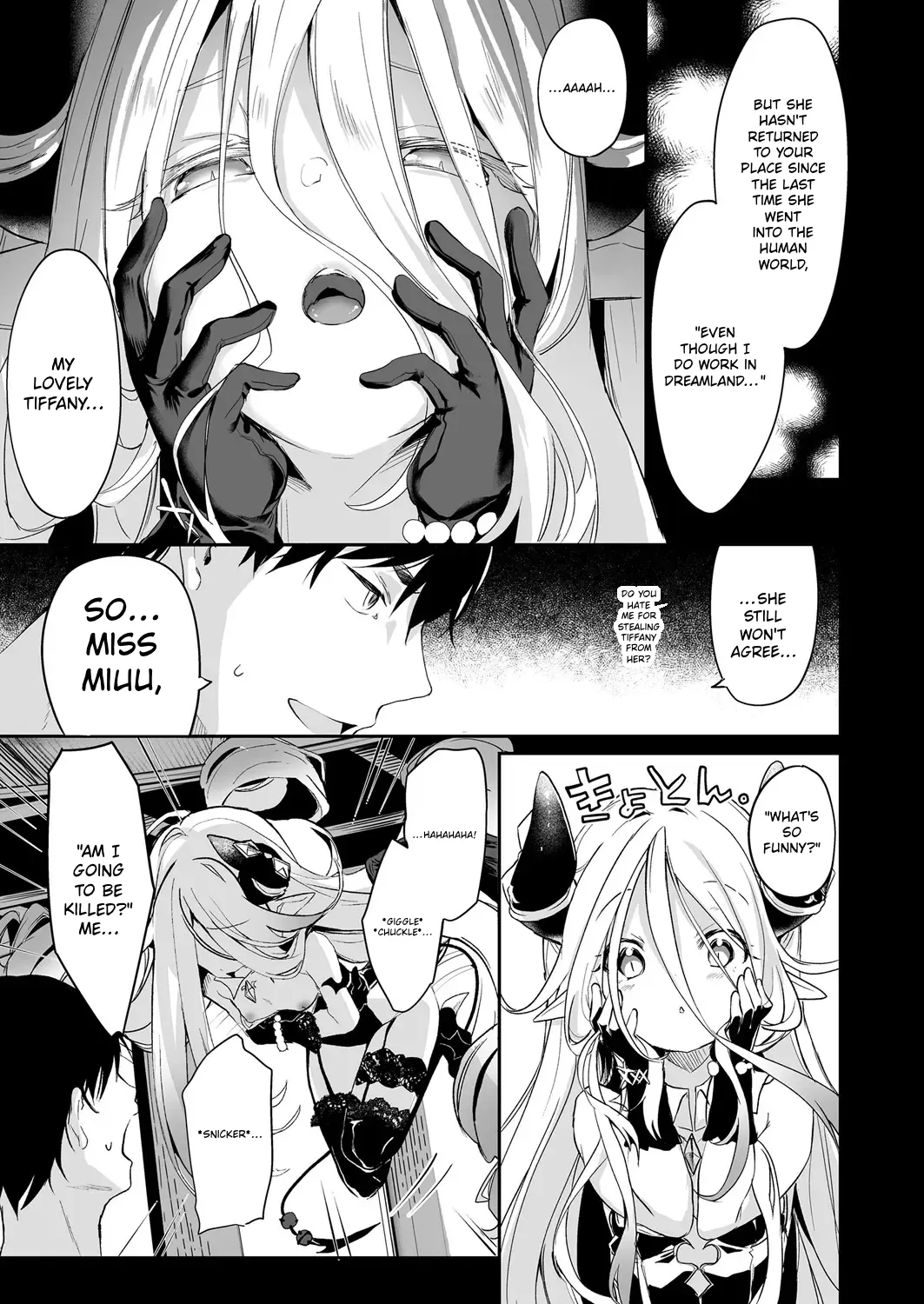 Towako 6 — preview page 17