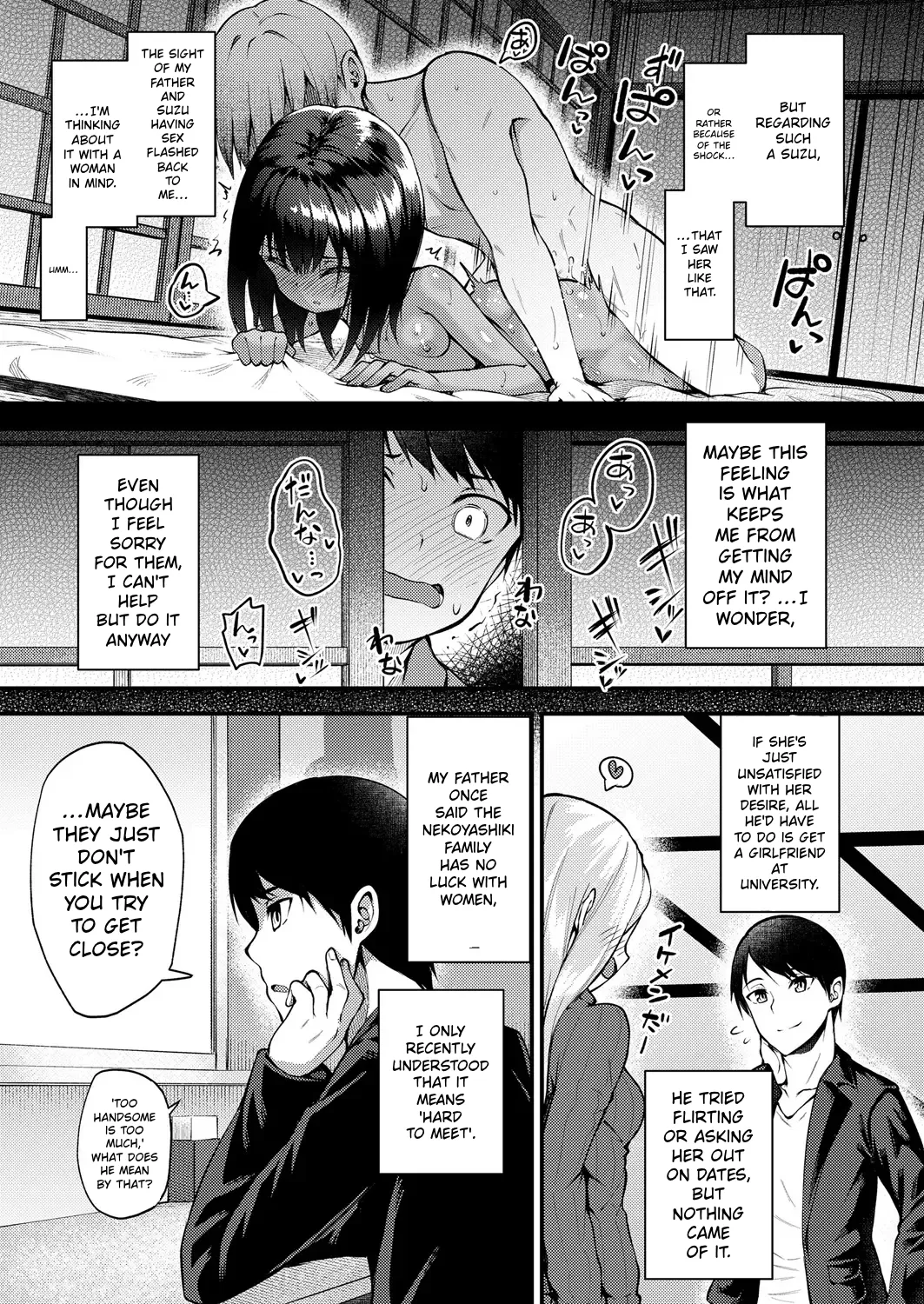 Towako 6 – Chapter 1 – page 49